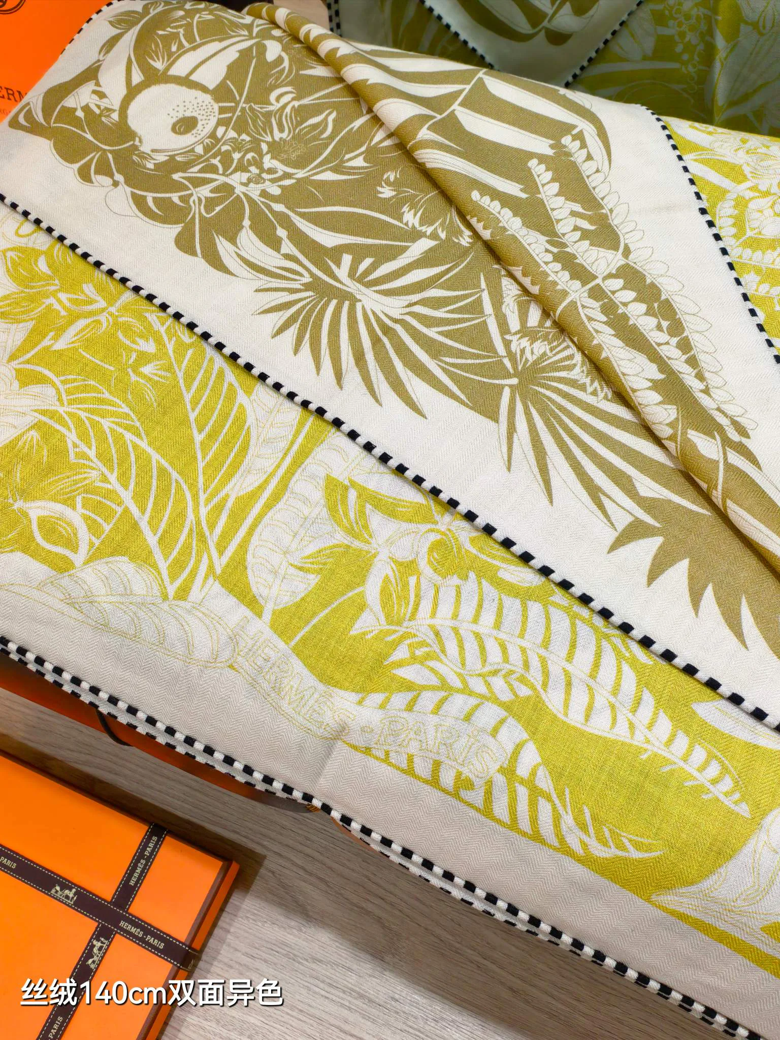 Текстиль Hermes 2263389