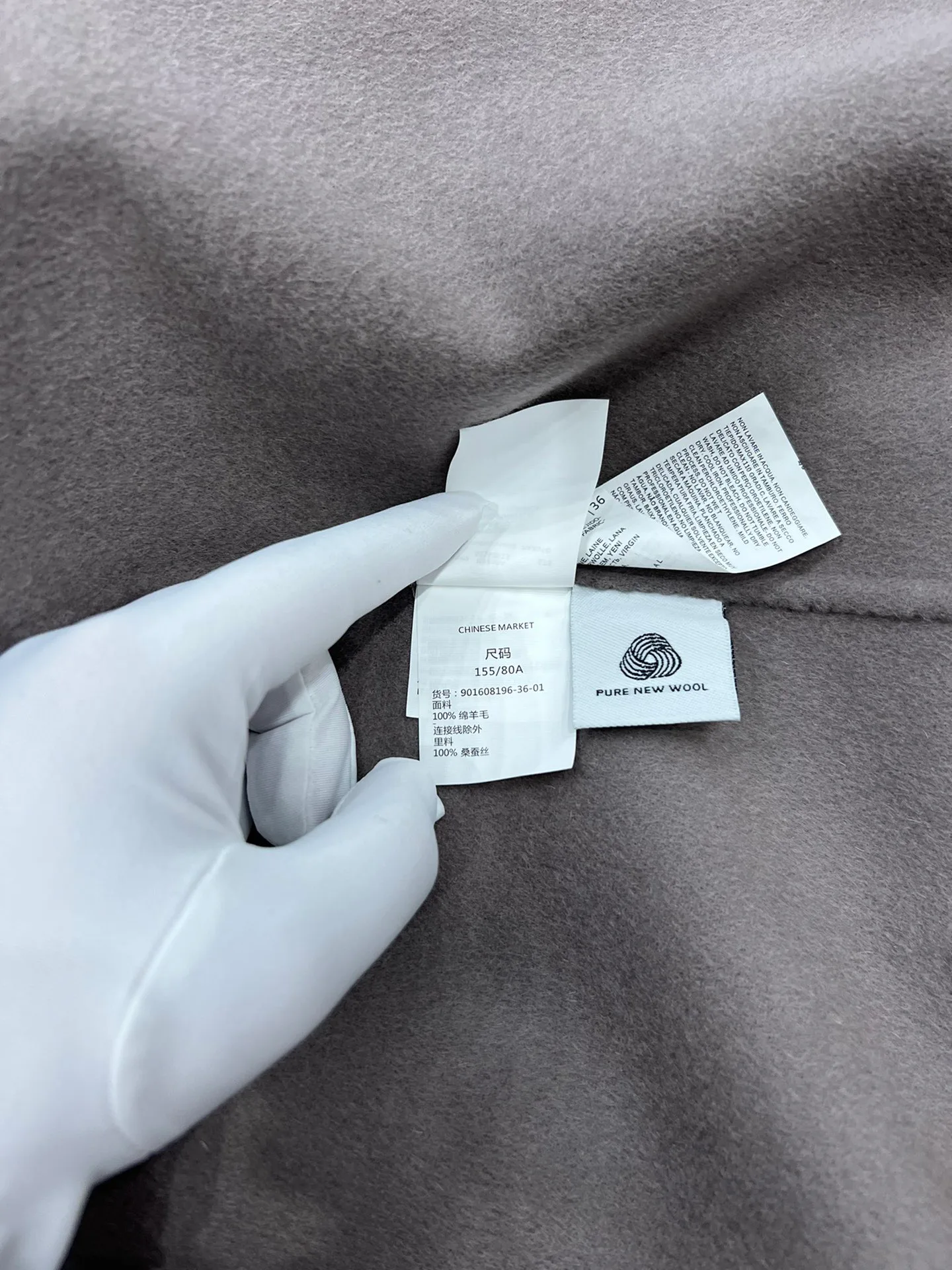 Пальто Женские Max Mara 1274376