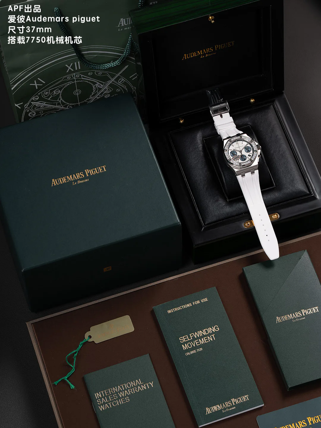 Часы Женские Audemars Piguet 13175731