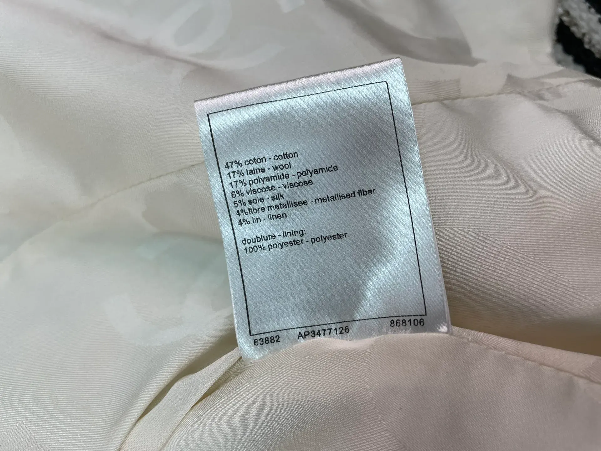 Жилеты Женские Chanel 1593994