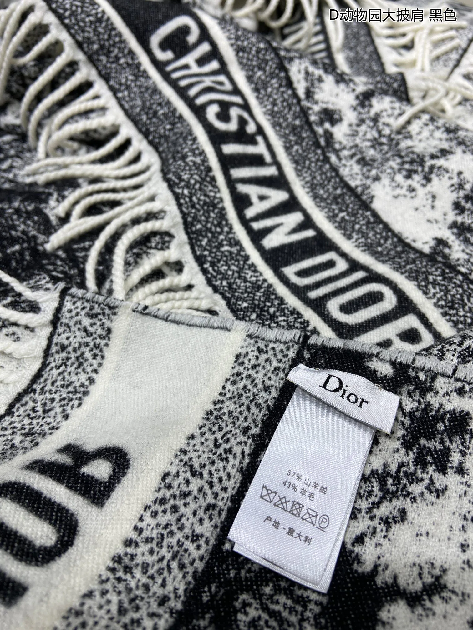 Шарфы Christian Dior 101136