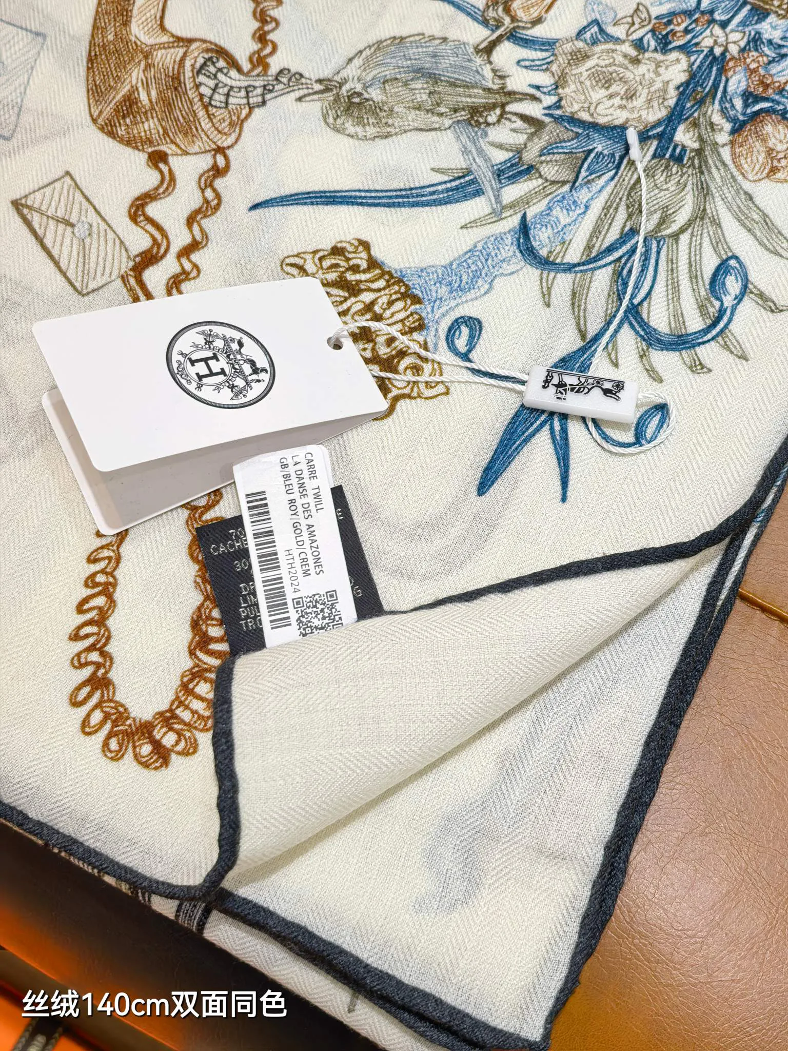 Платки Hermes 18426902