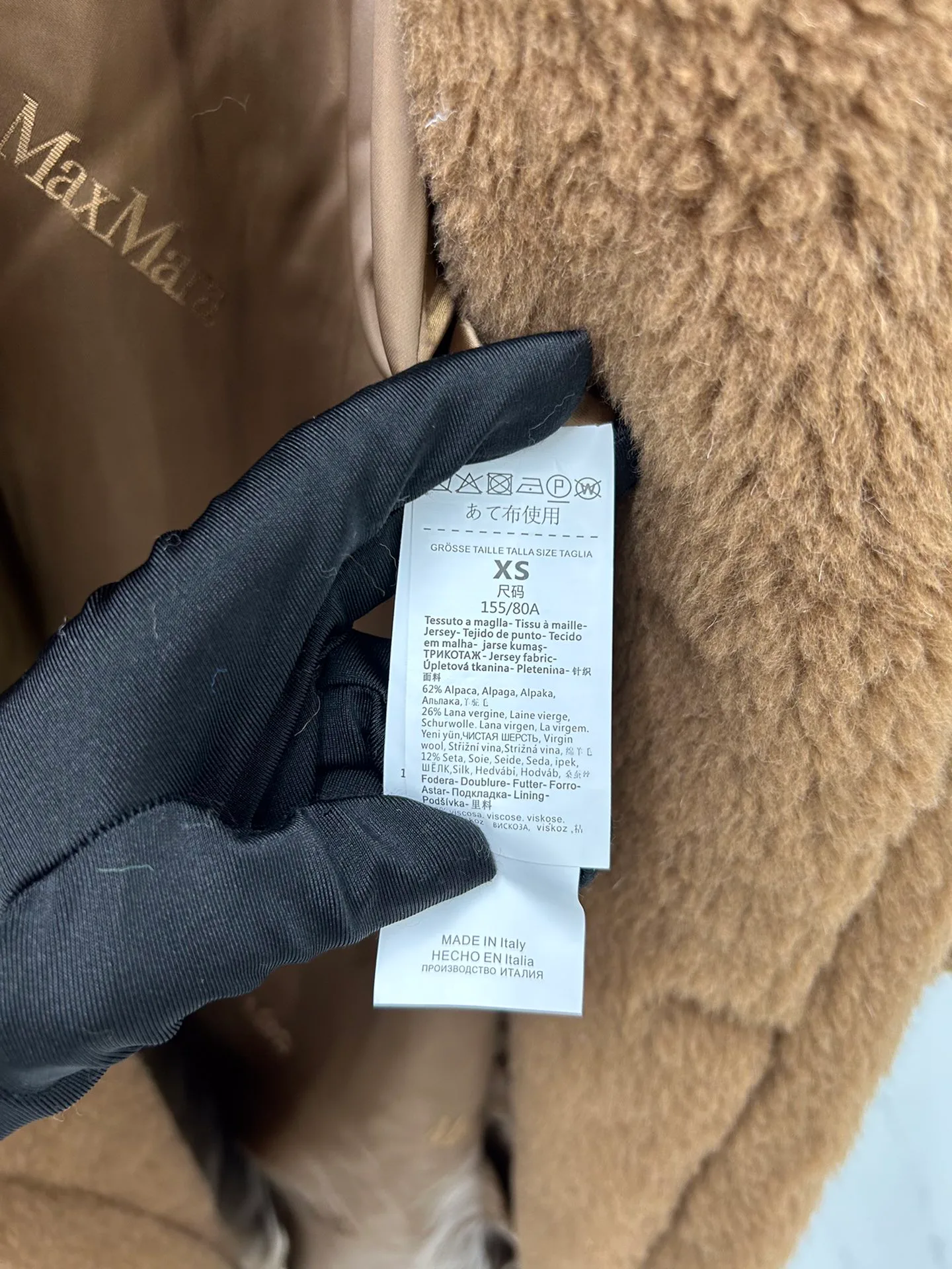 Пальто Женские Max Mara 18745561