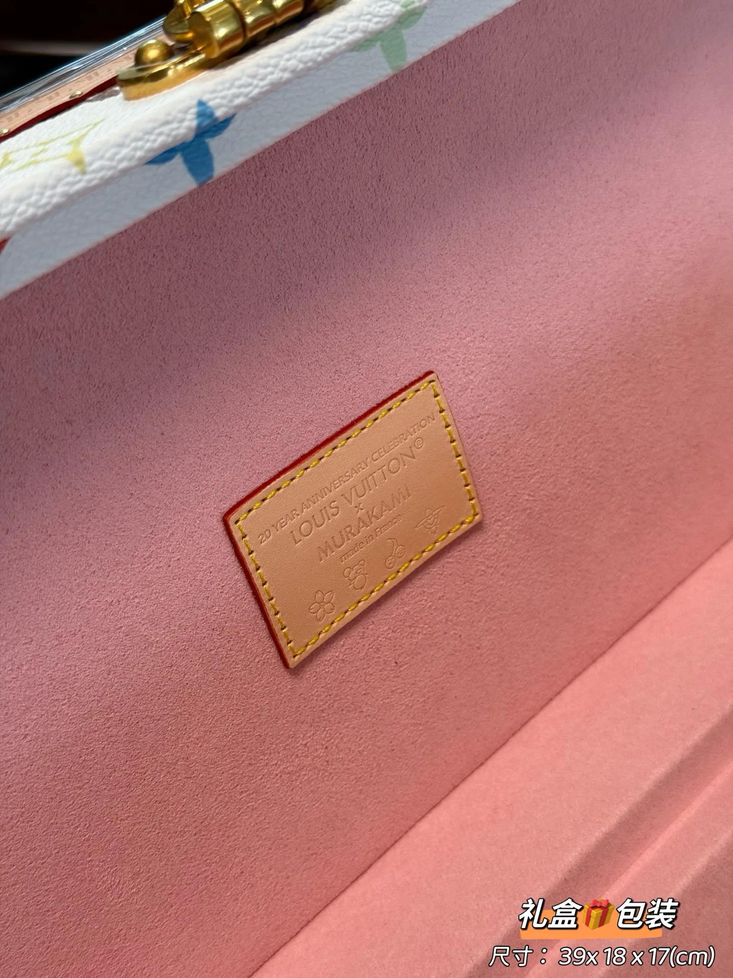 Текстиль Louis Vuitton 1618310
