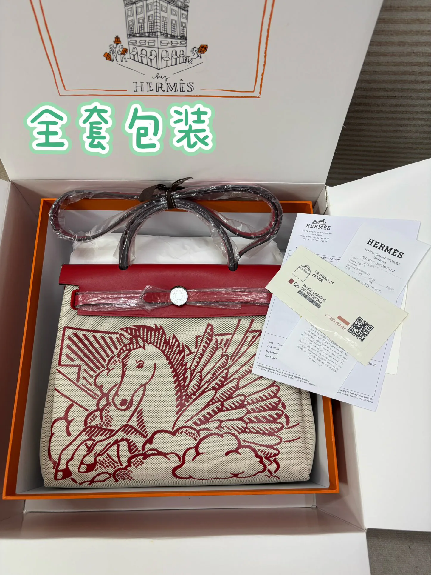 Сумки На Ремне Женские Hermes 728530