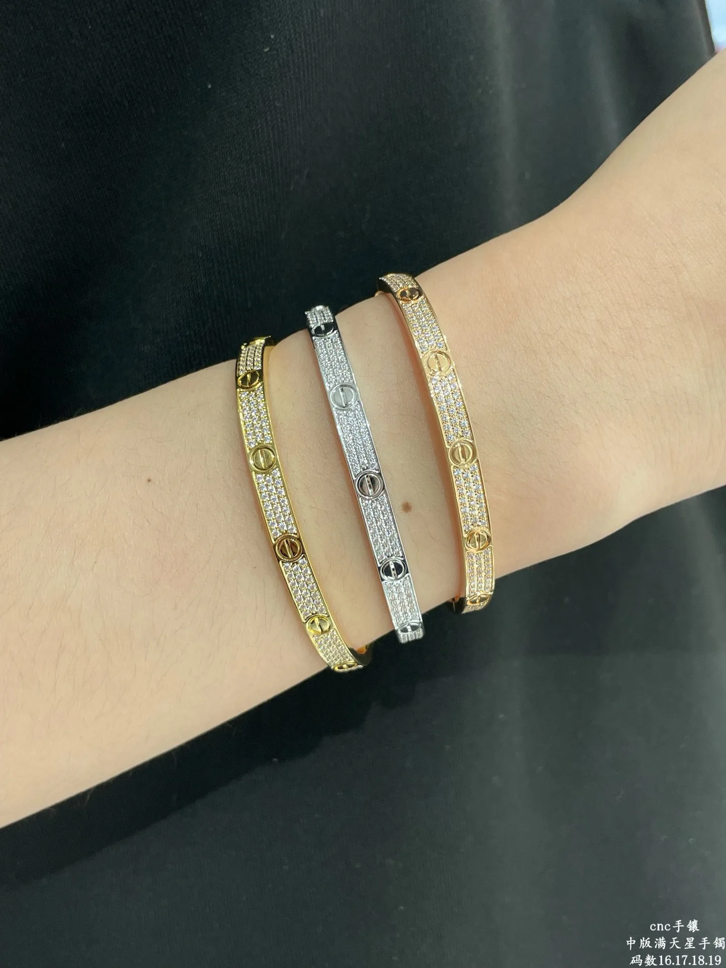 Бижутерия Cartier 817654