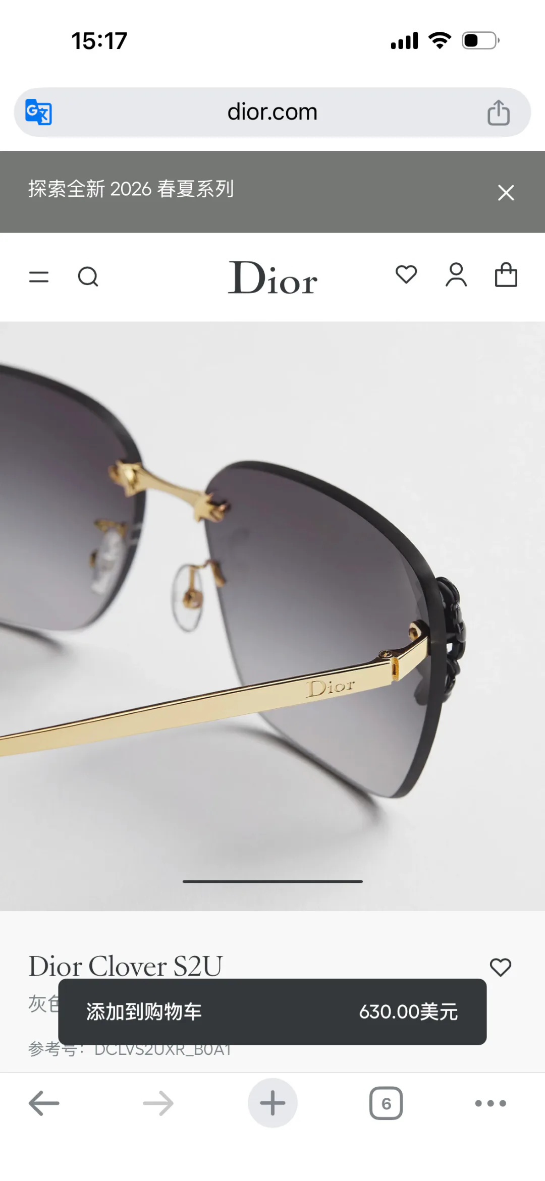 Очки Christian Dior 13257203