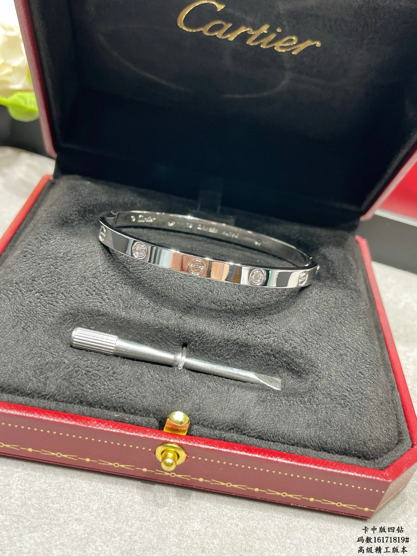 Бижутерия Cartier 5898689