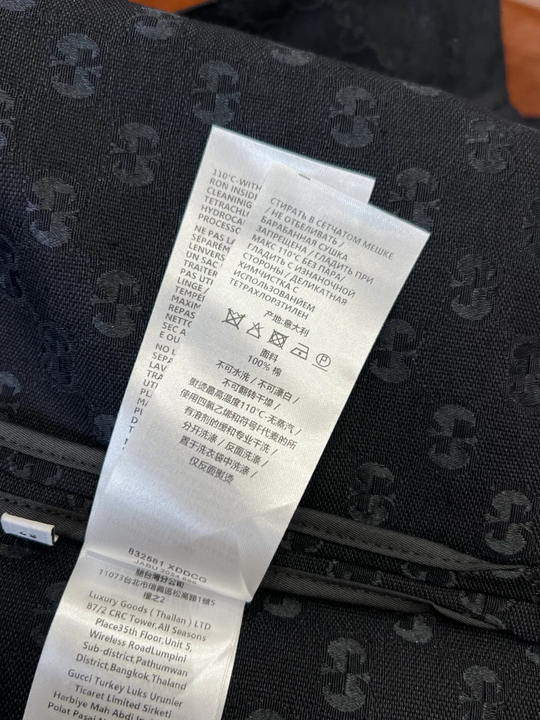 Костюмы Мужские Gucci 11430130