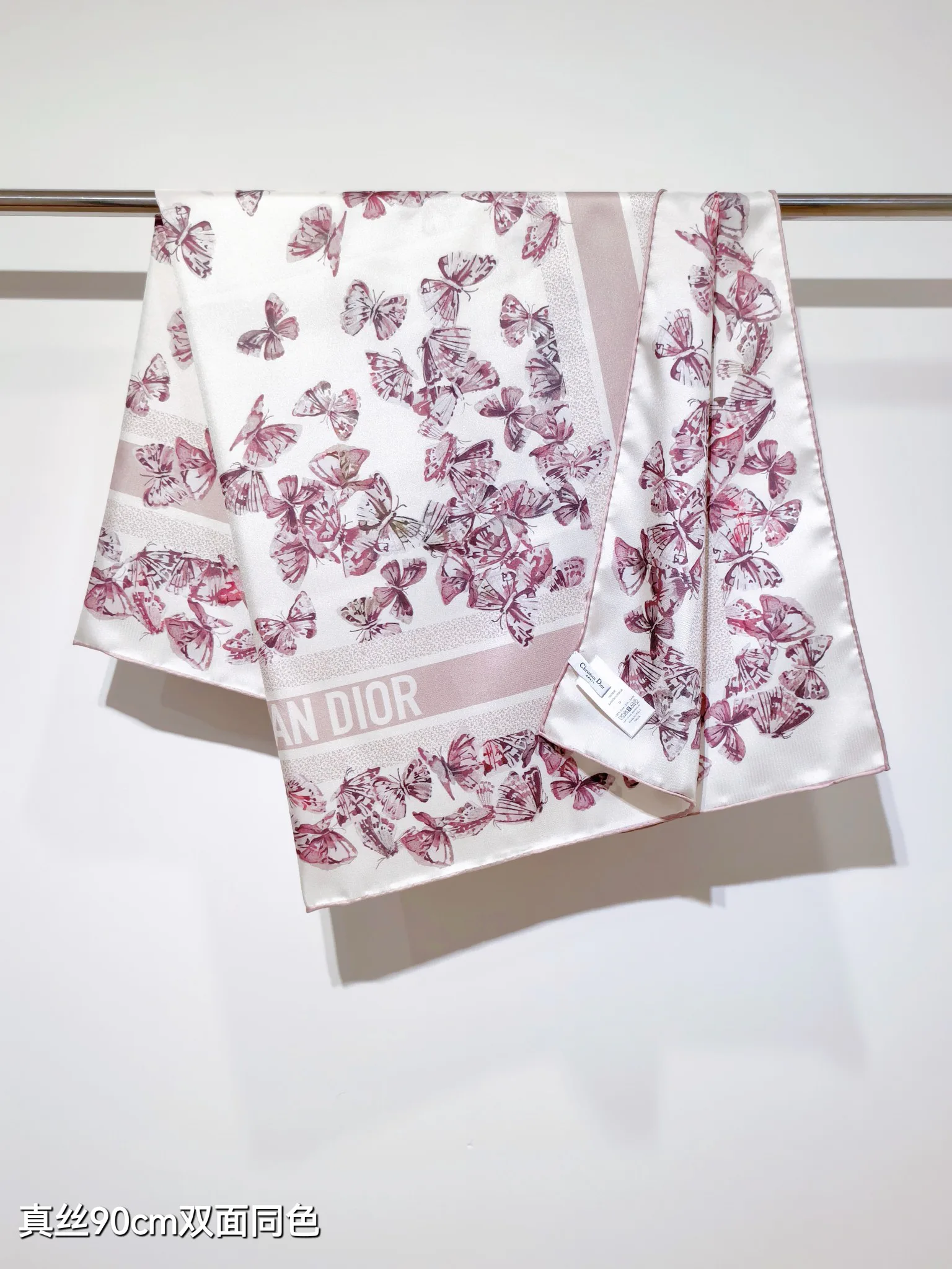 Текстиль Christian Dior 12918614