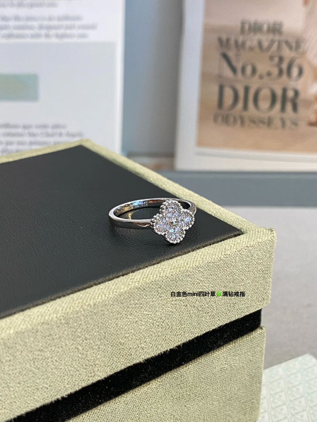 Бижутерия Van Cleef & Arpels 1888508