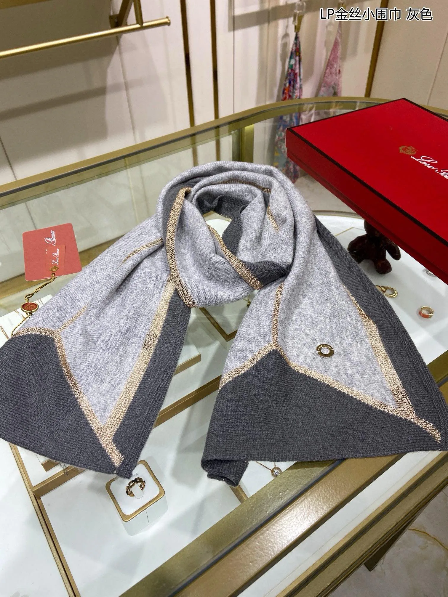 Шарфы Loro Piana 195168