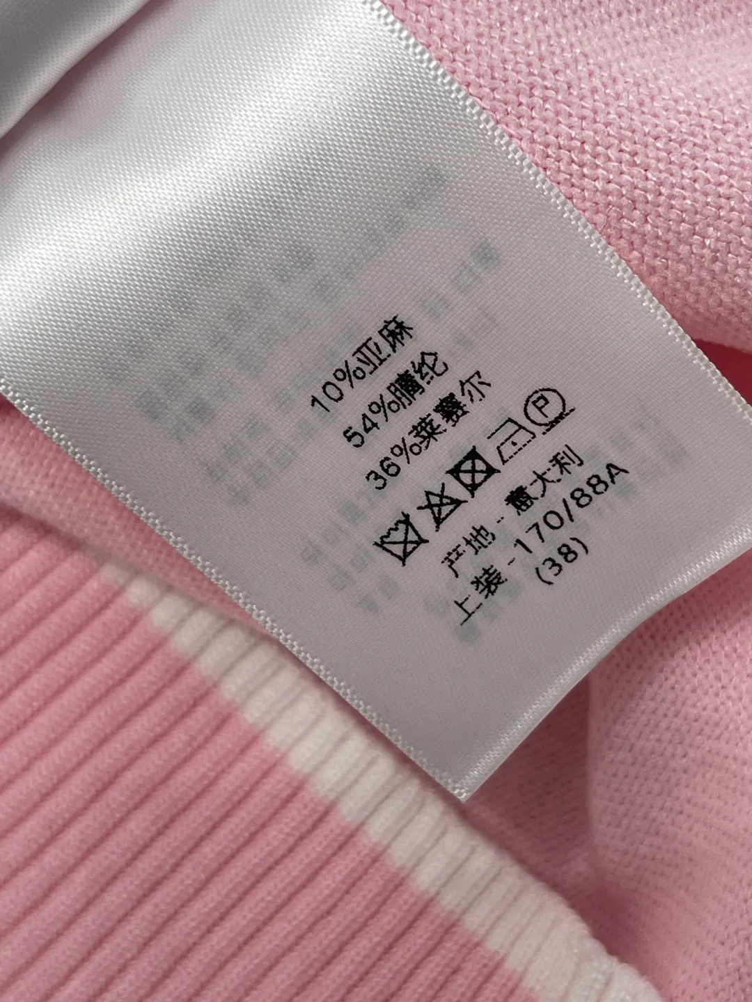 Топы Женские Christian Dior 5557674