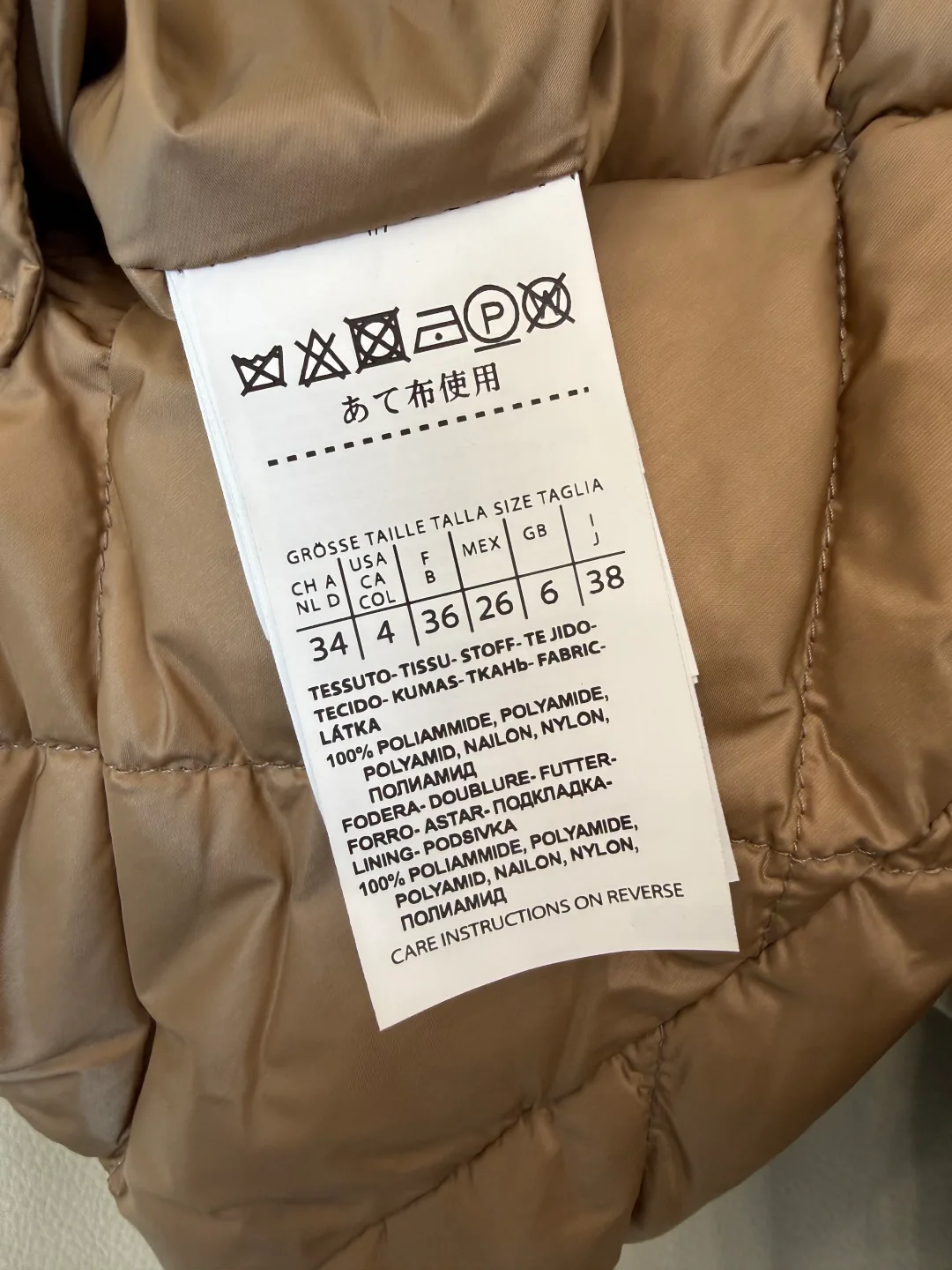 Куртки И Пуховики Женские Max Mara 17917335