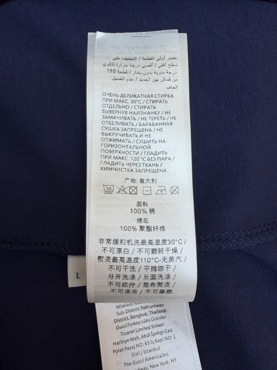 Футболки Мужские Gucci 11760389