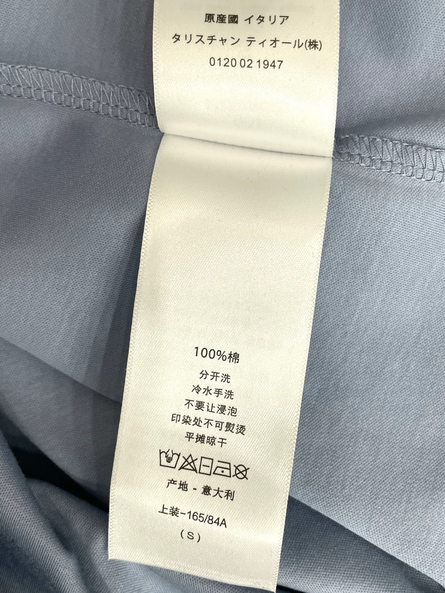 Футболки Женские Christian Dior 12609394