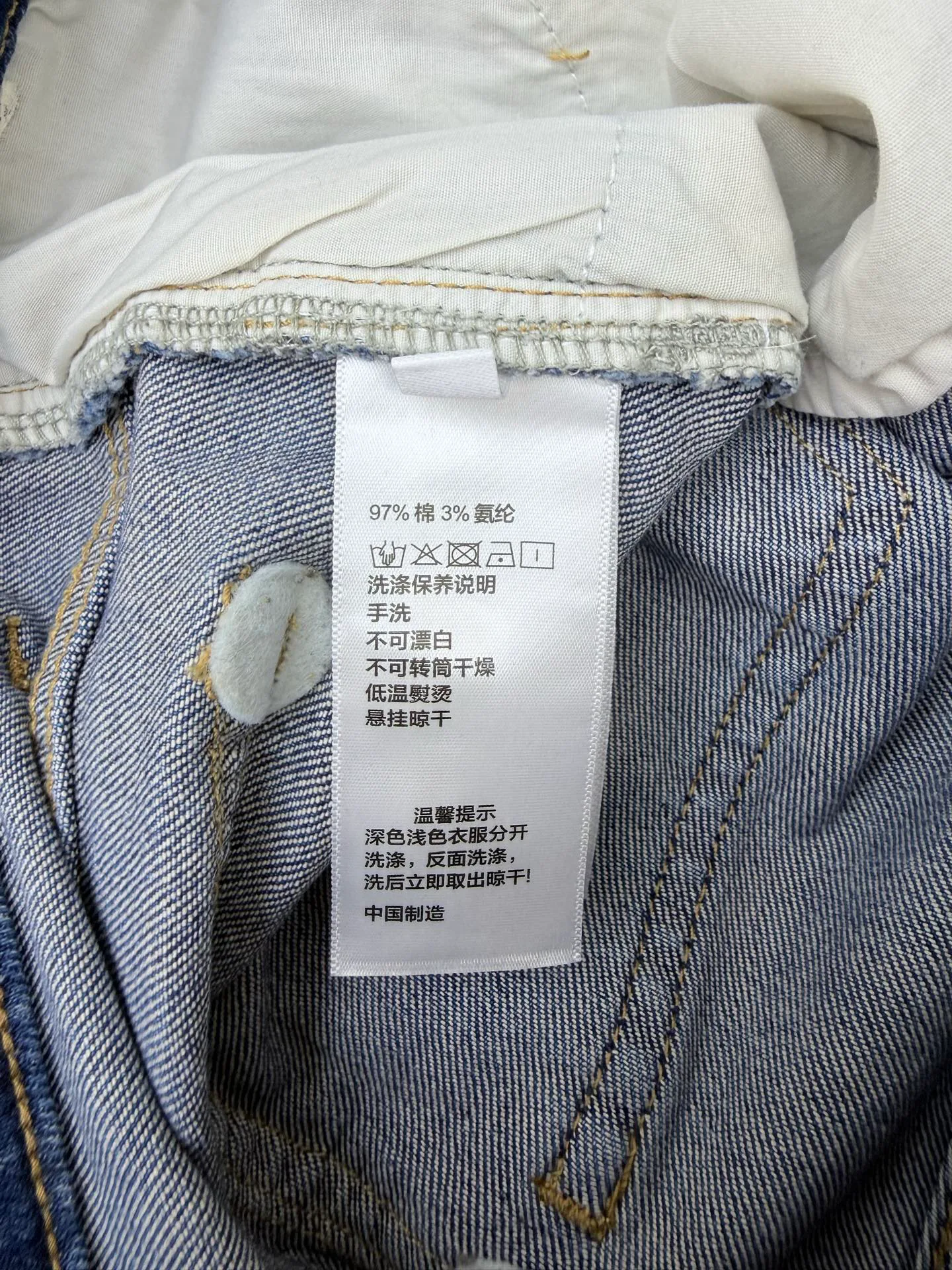 Джинсы Женские Christian Dior 17564534
