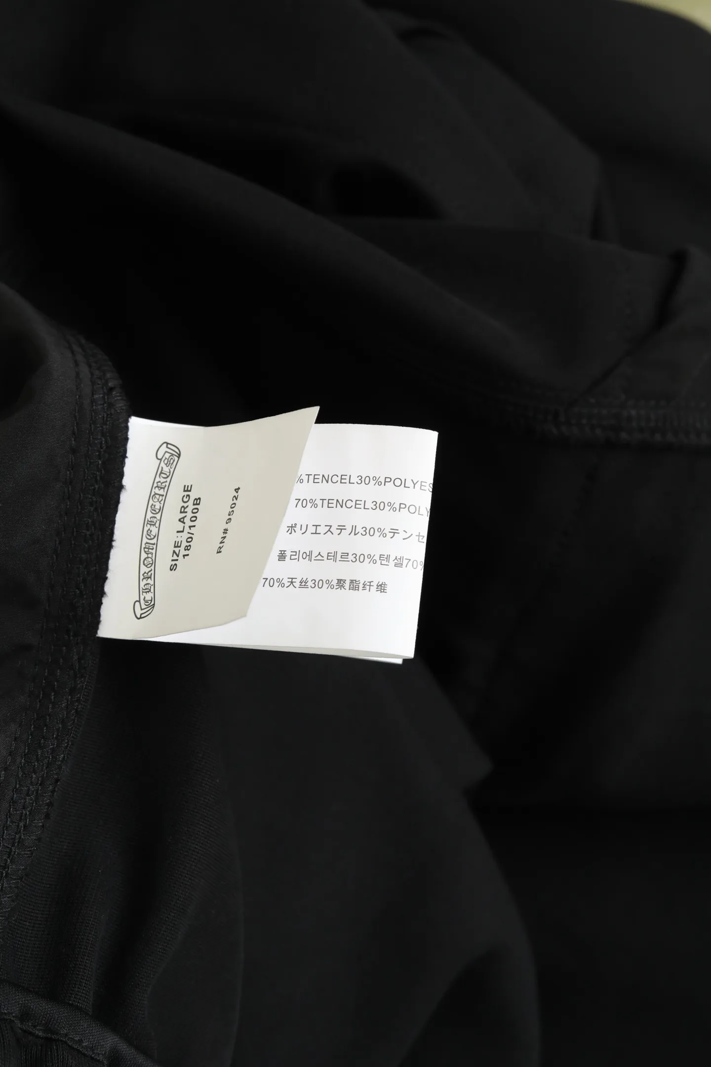 Брюки Мужские Chrome Hearts 11317077