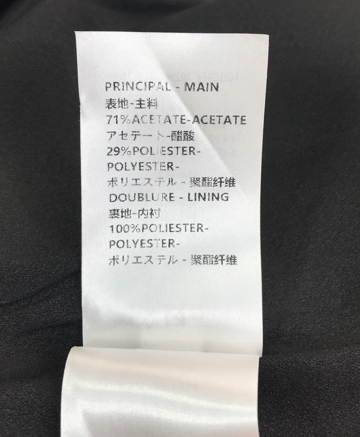 Юбки Женские Prada 9630059