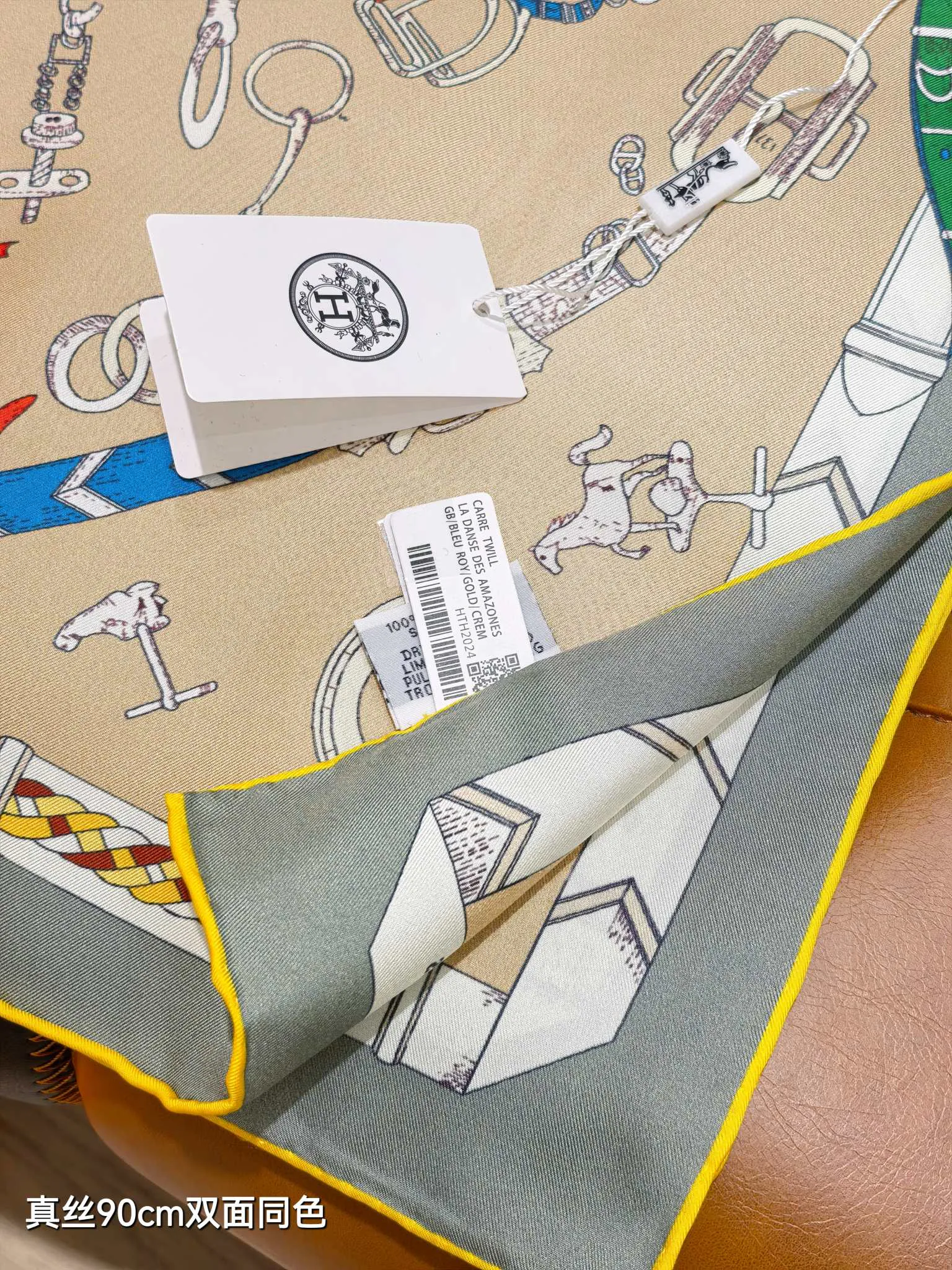 Шарфы Hermes 702906