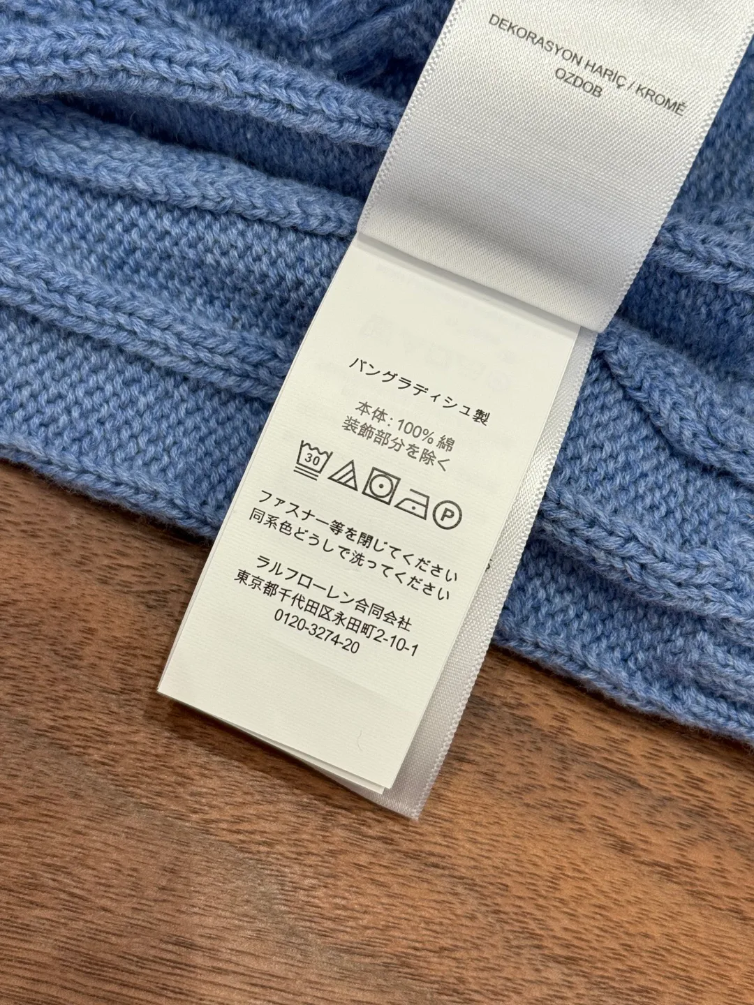 Свитеры Мужские Ralph Lauren 715906