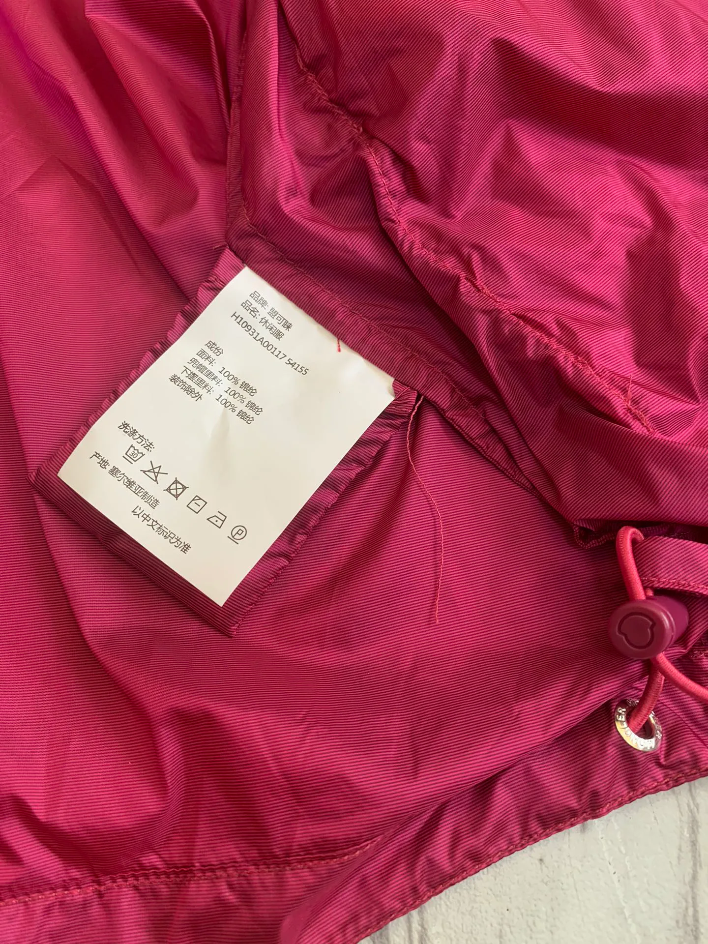 Куртки И Пуховики Женские Moncler 11479459