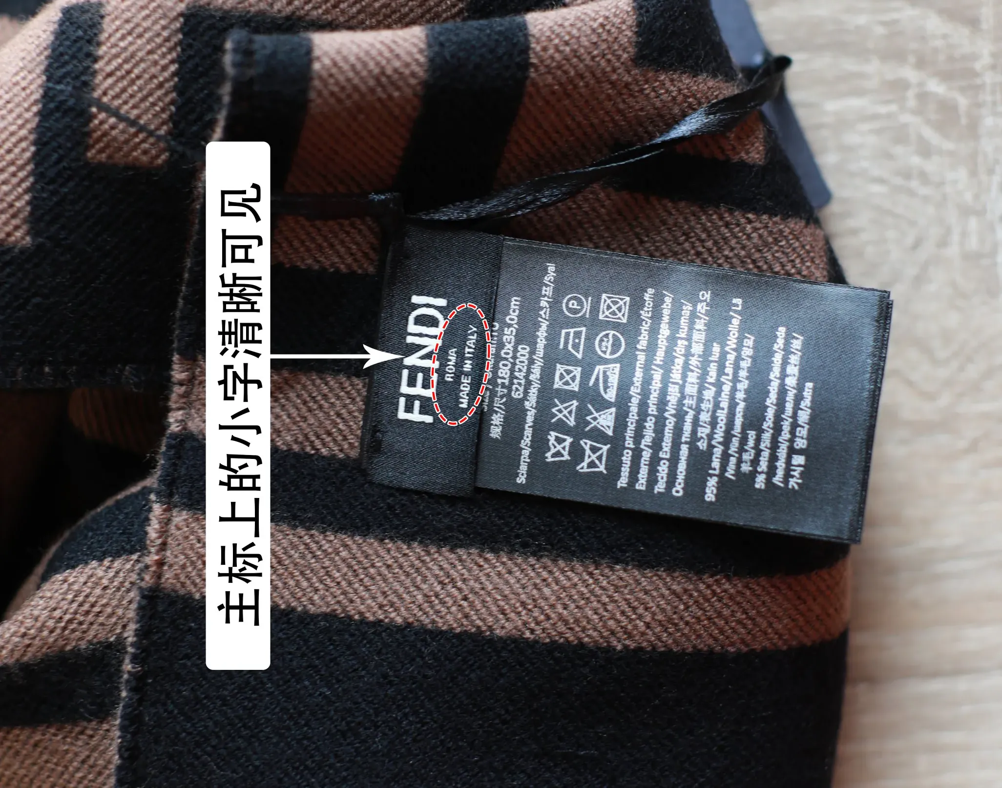 Шарфы Fendi 23056