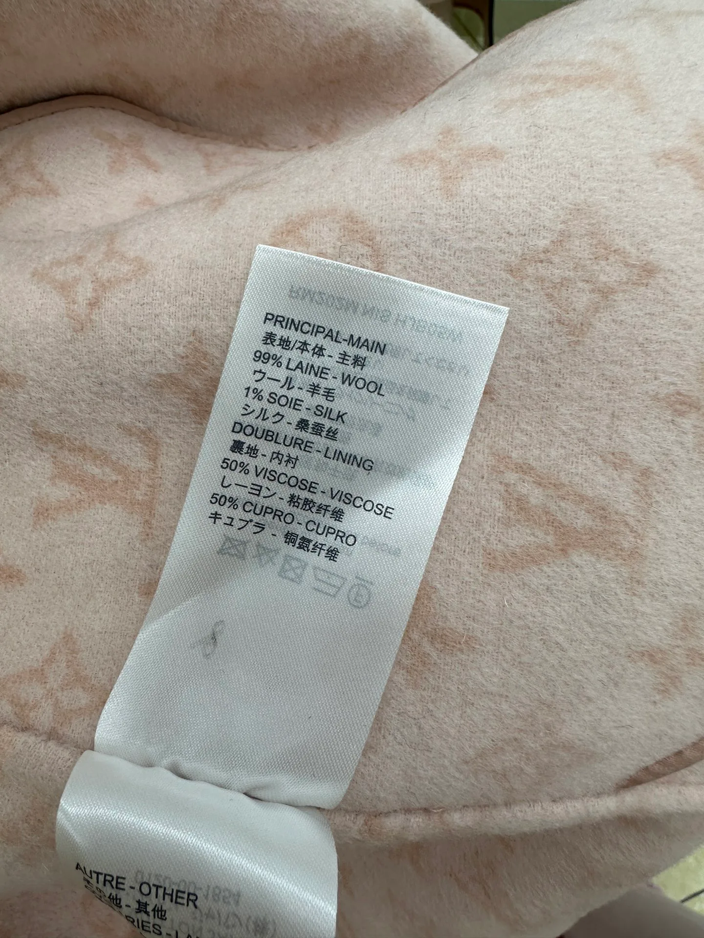 Пальто Женские Louis Vuitton 793748