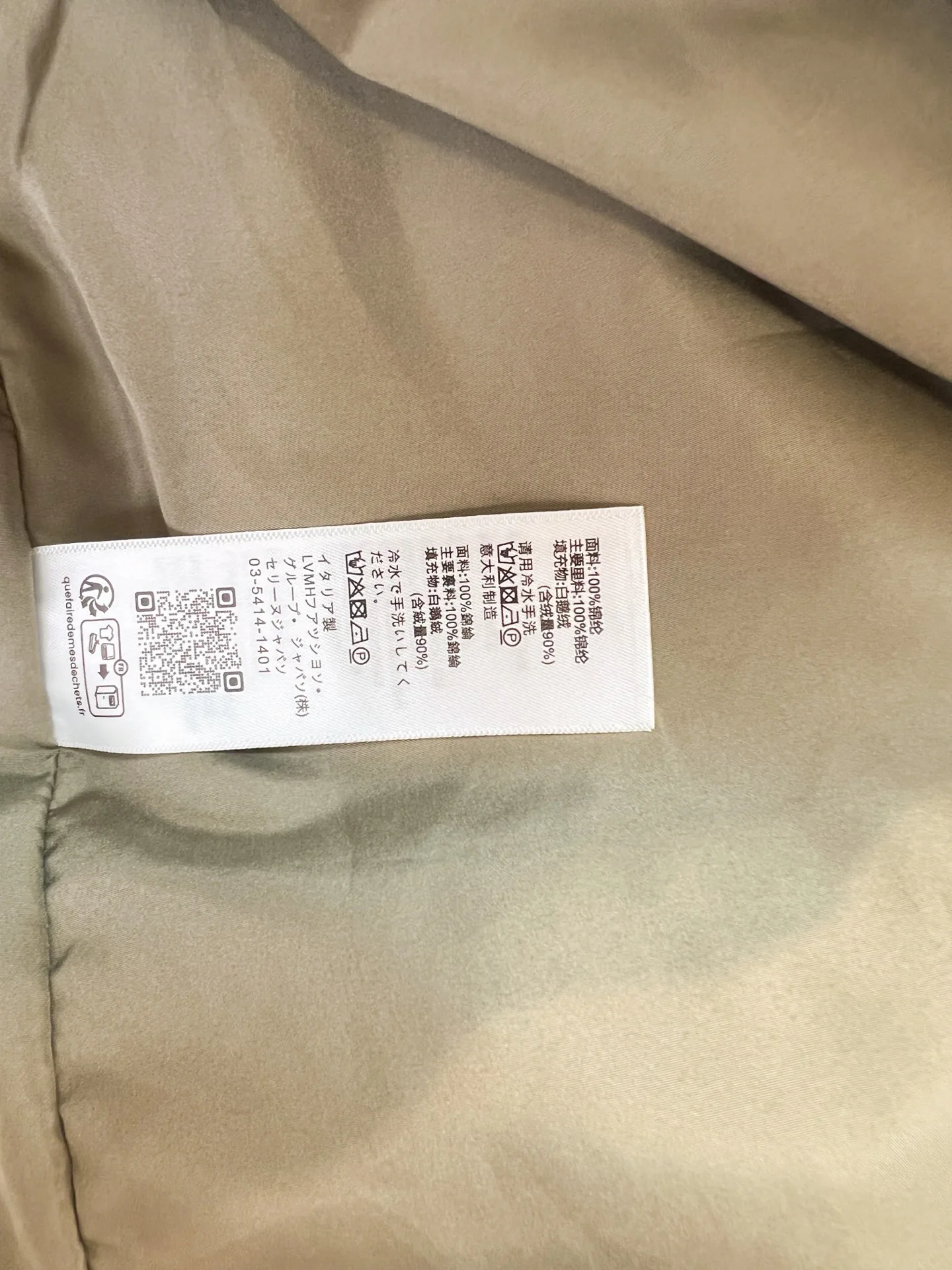 Куртки И Пуховики Женские Celine 18279471