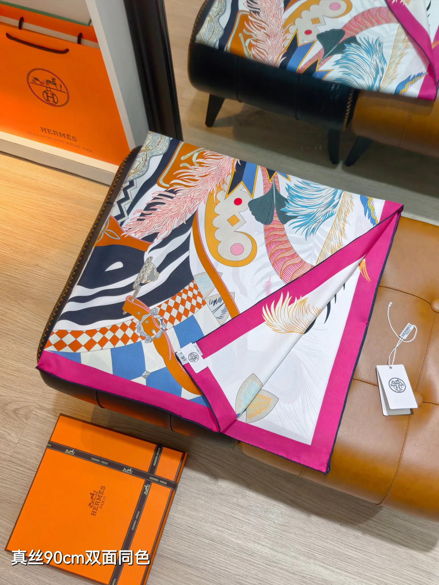 Текстиль Hermes 11990897