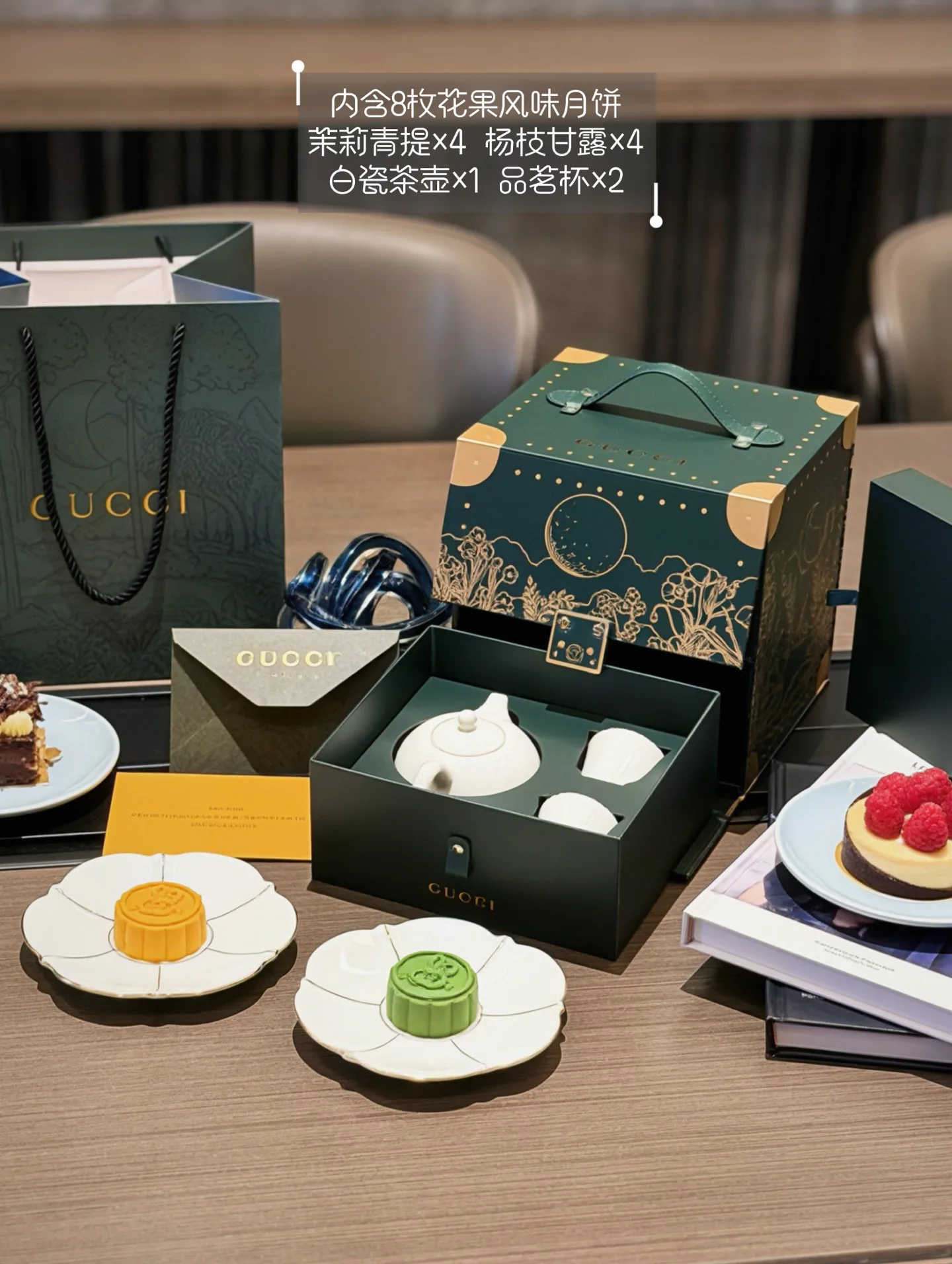Посуда Gucci 18013858