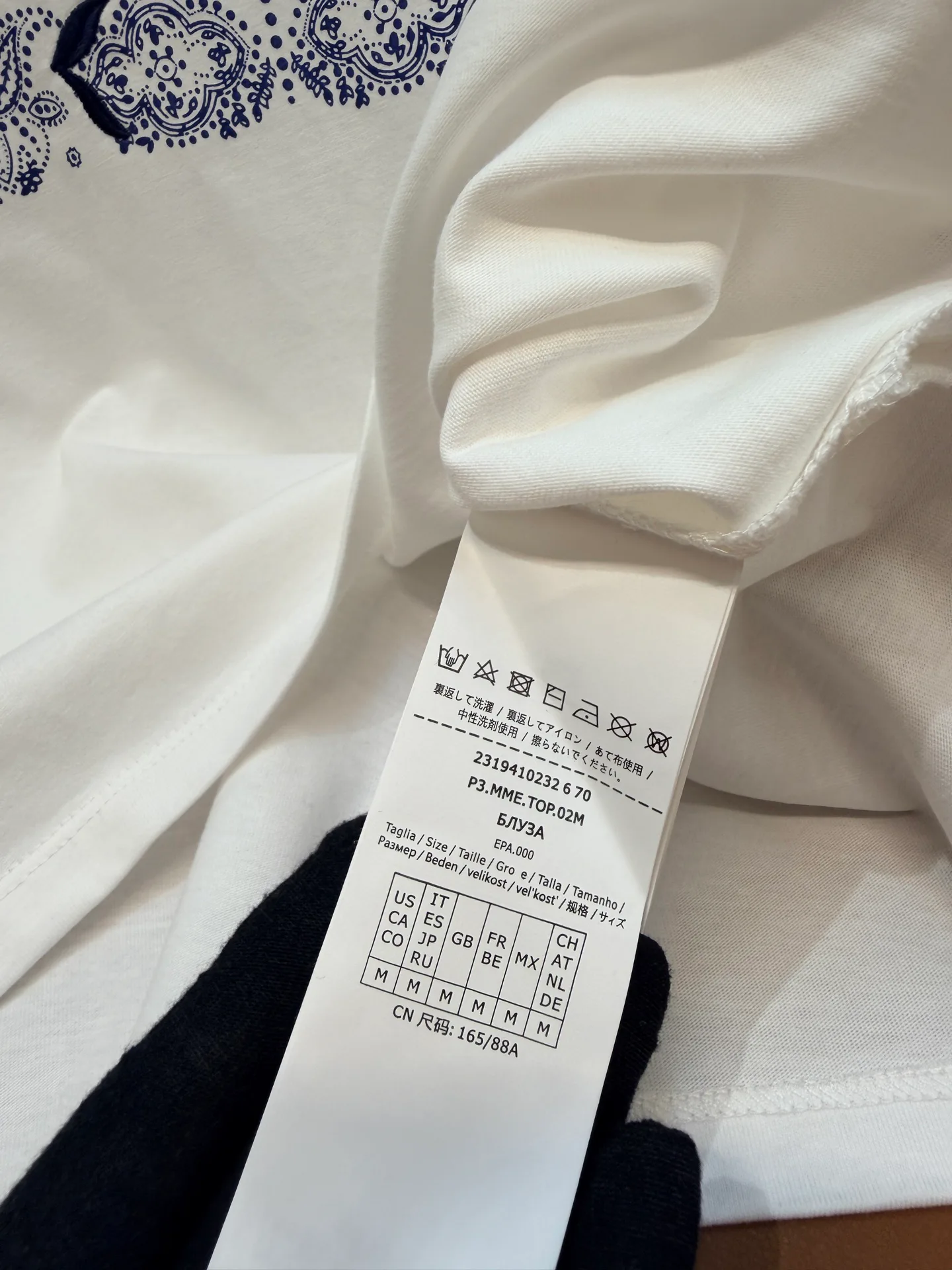 Футболки Женские Max Mara 2561616