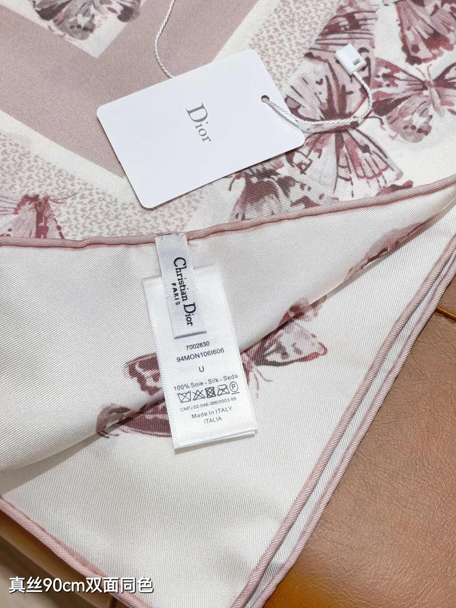 Текстиль Christian Dior 12918614