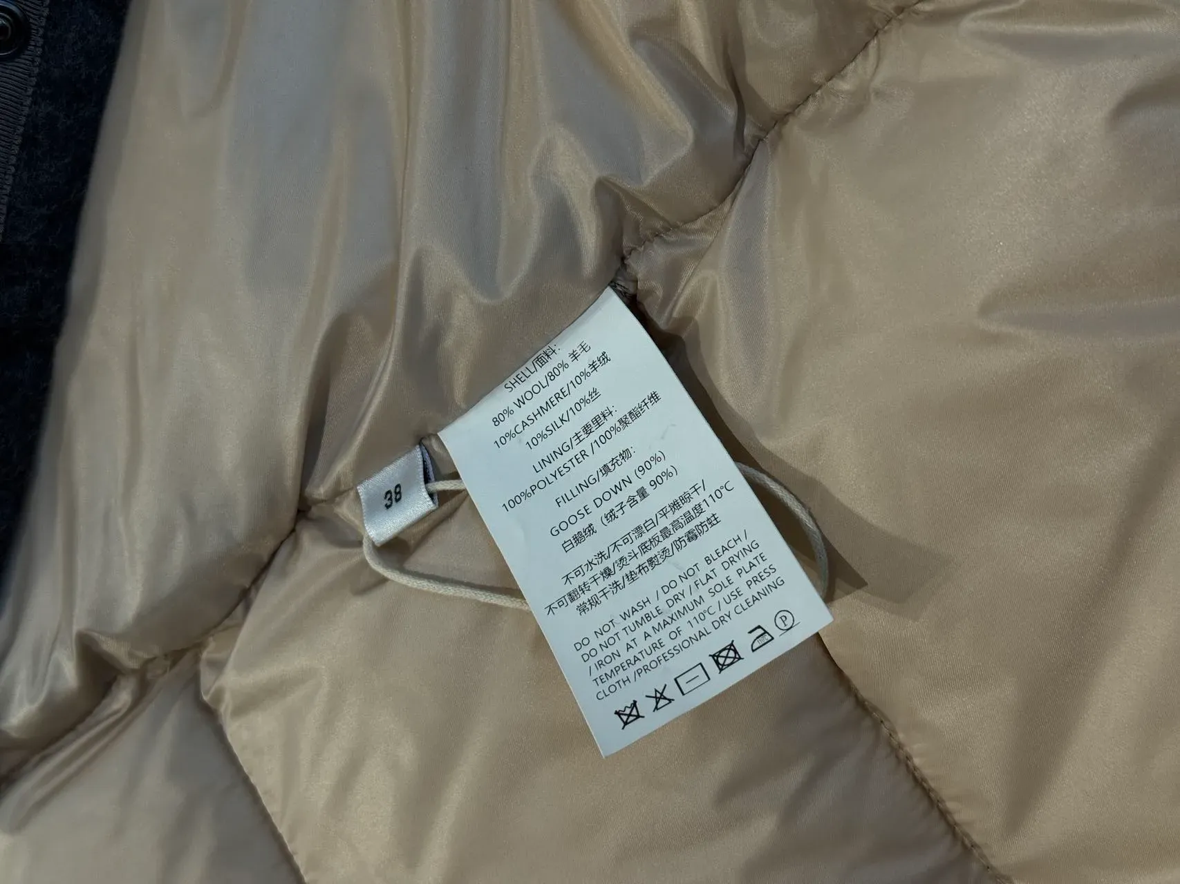 Куртки И Пуховики Женские Moncler 5044700