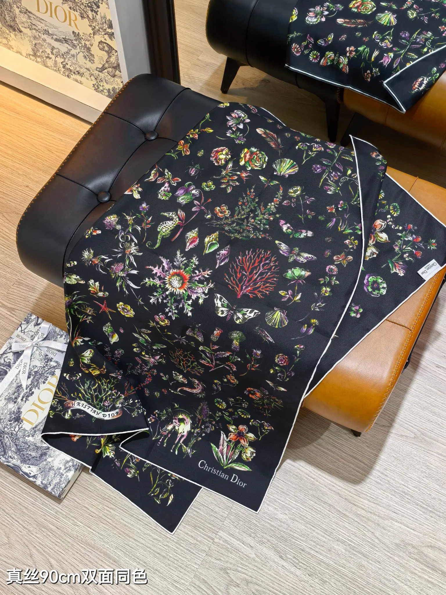 Текстиль Christian Dior 5445735