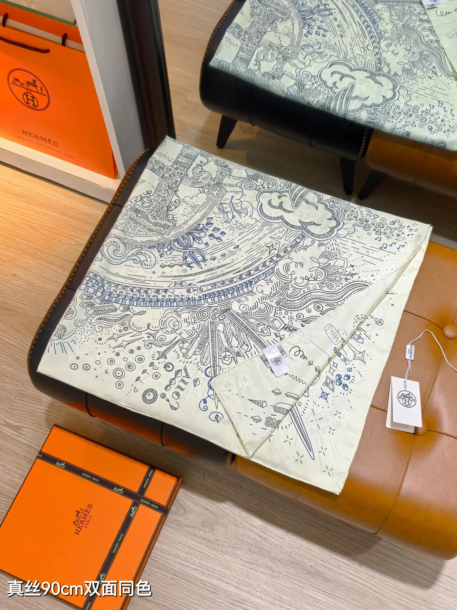 Платки Hermes 14583604