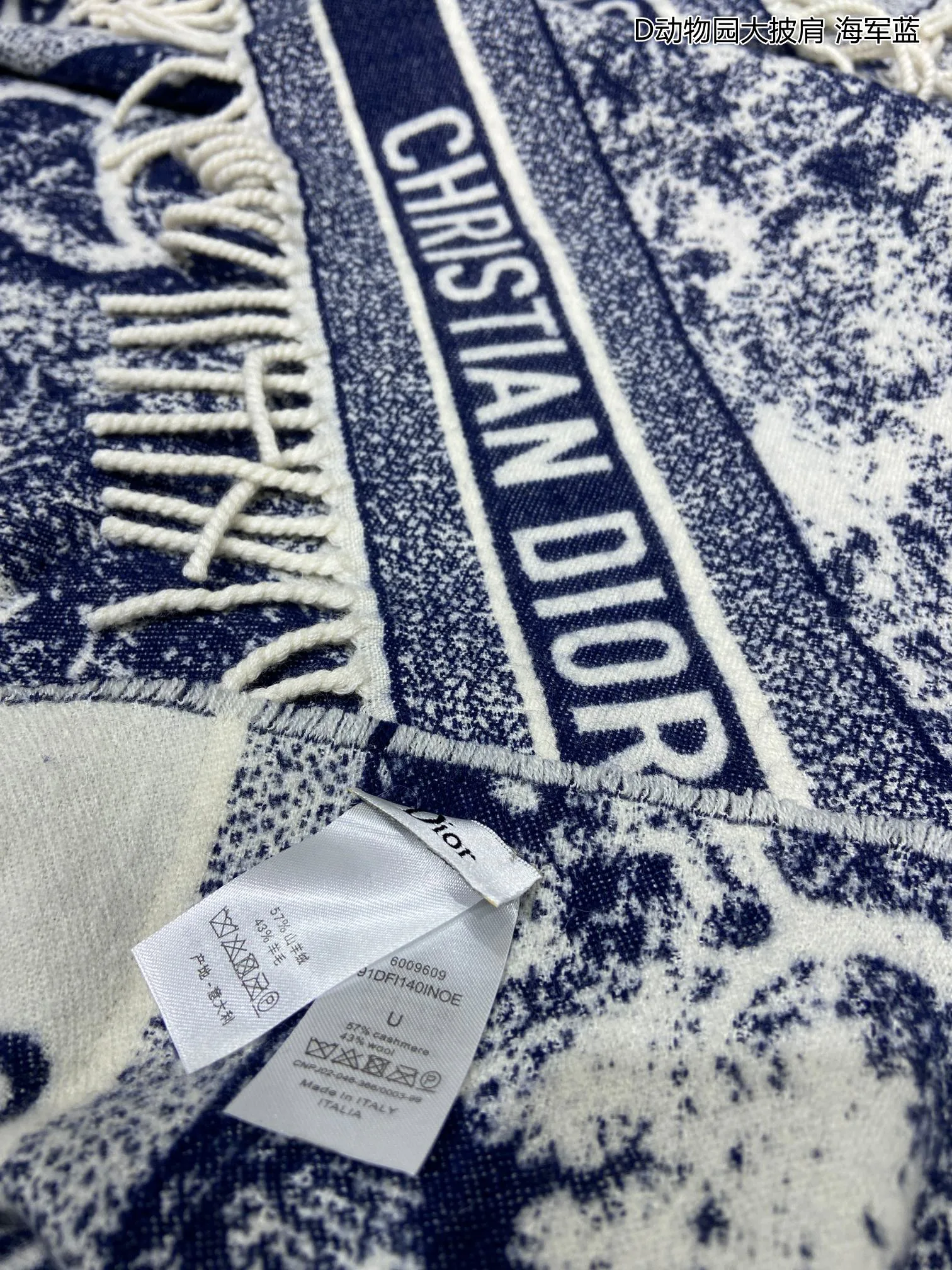 Шарфы Christian Dior 101135