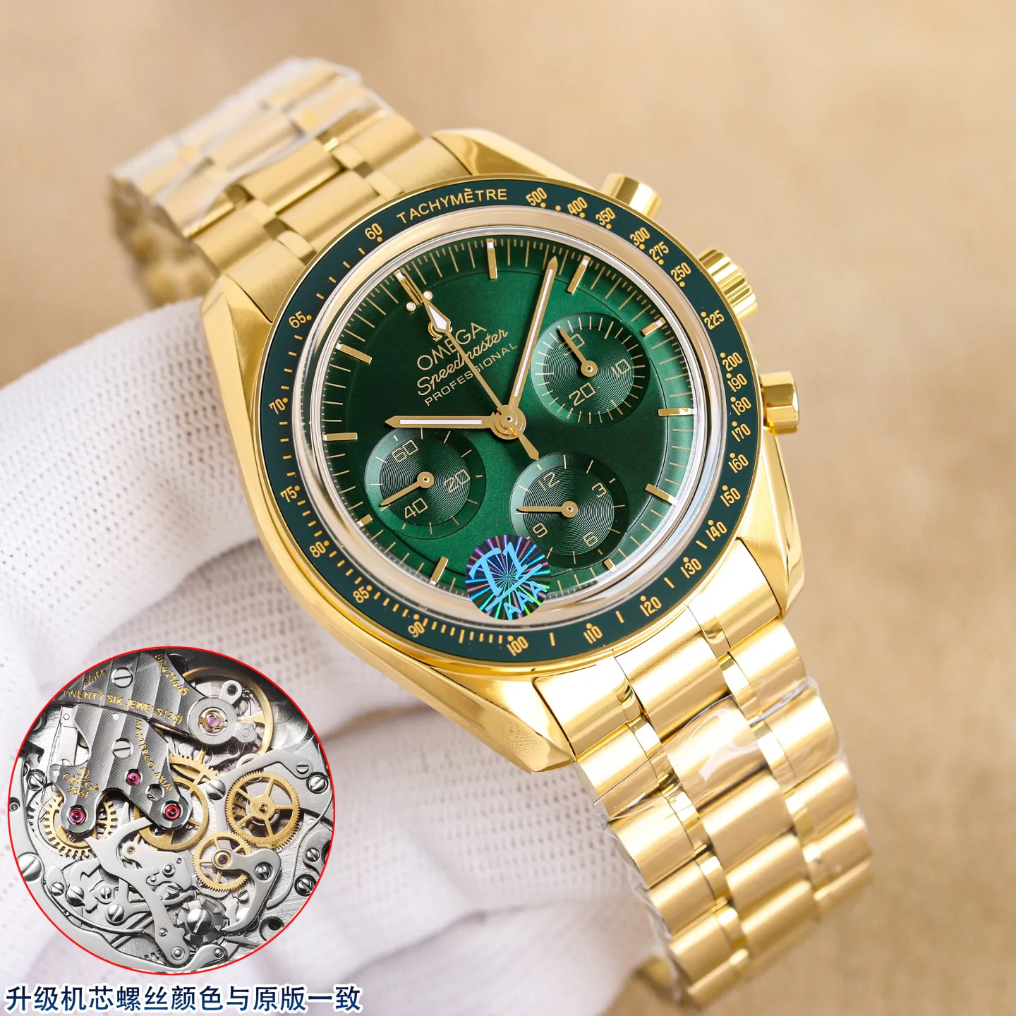Часы Мужские Omega 18405868