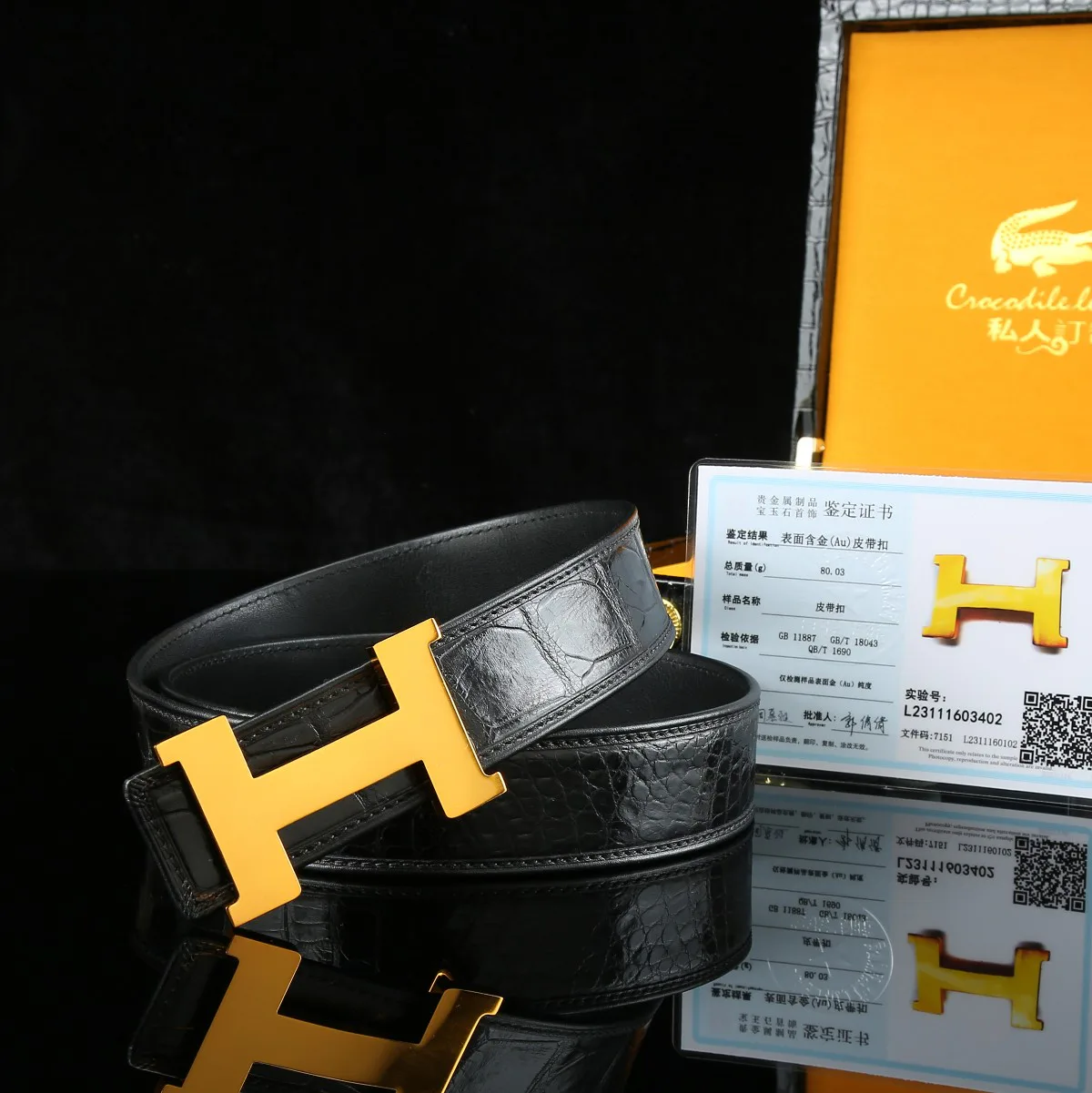 Ремни Hermes 249335