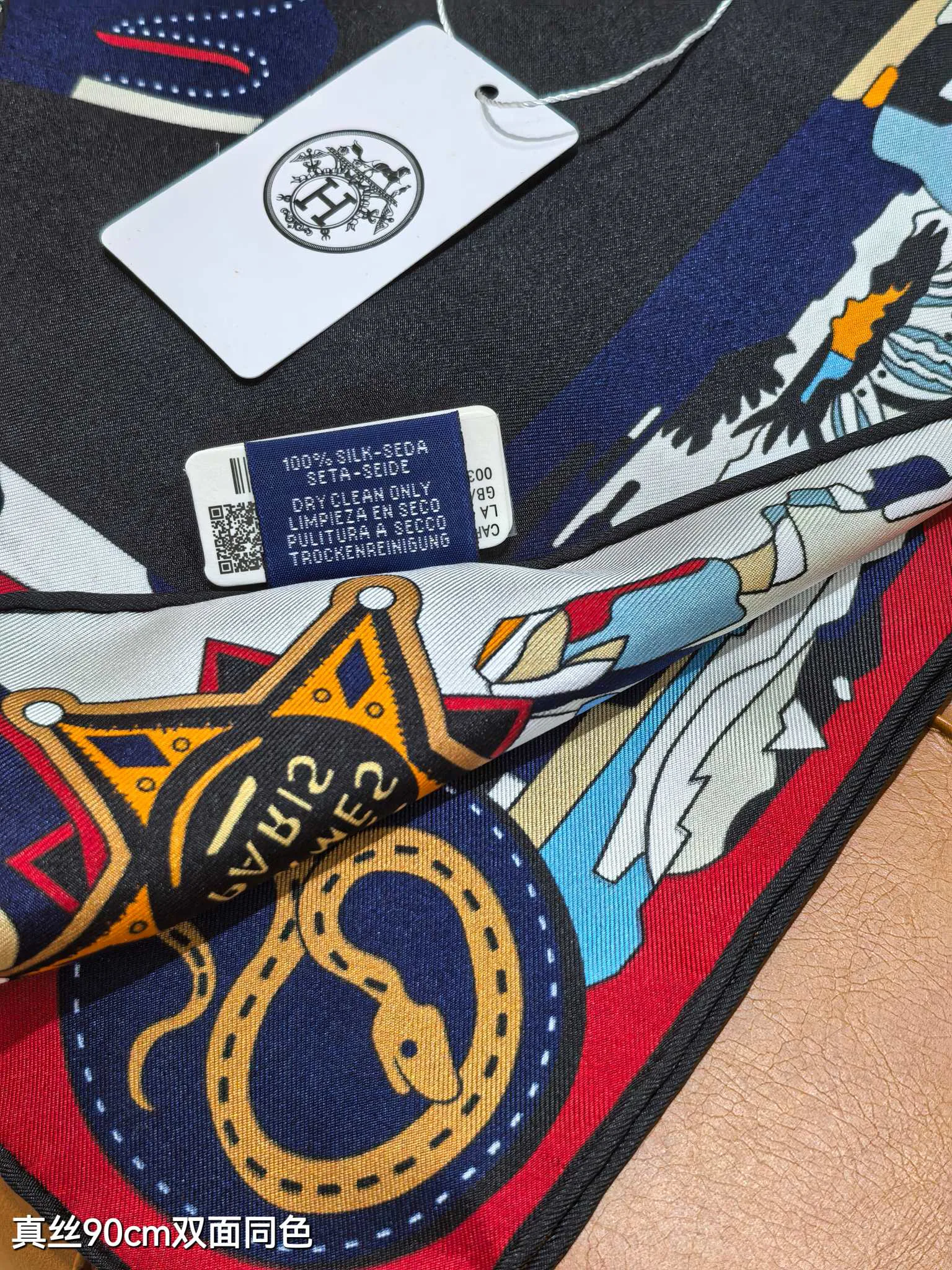 Текстиль Hermes 13268349