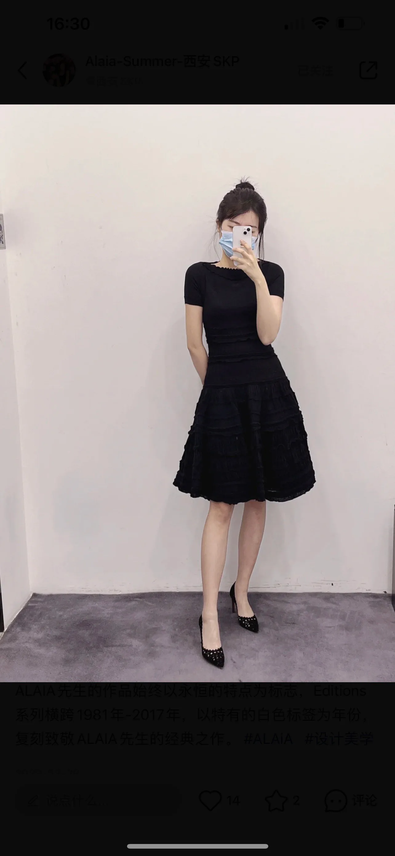 Платья Женские Alaia 12700043