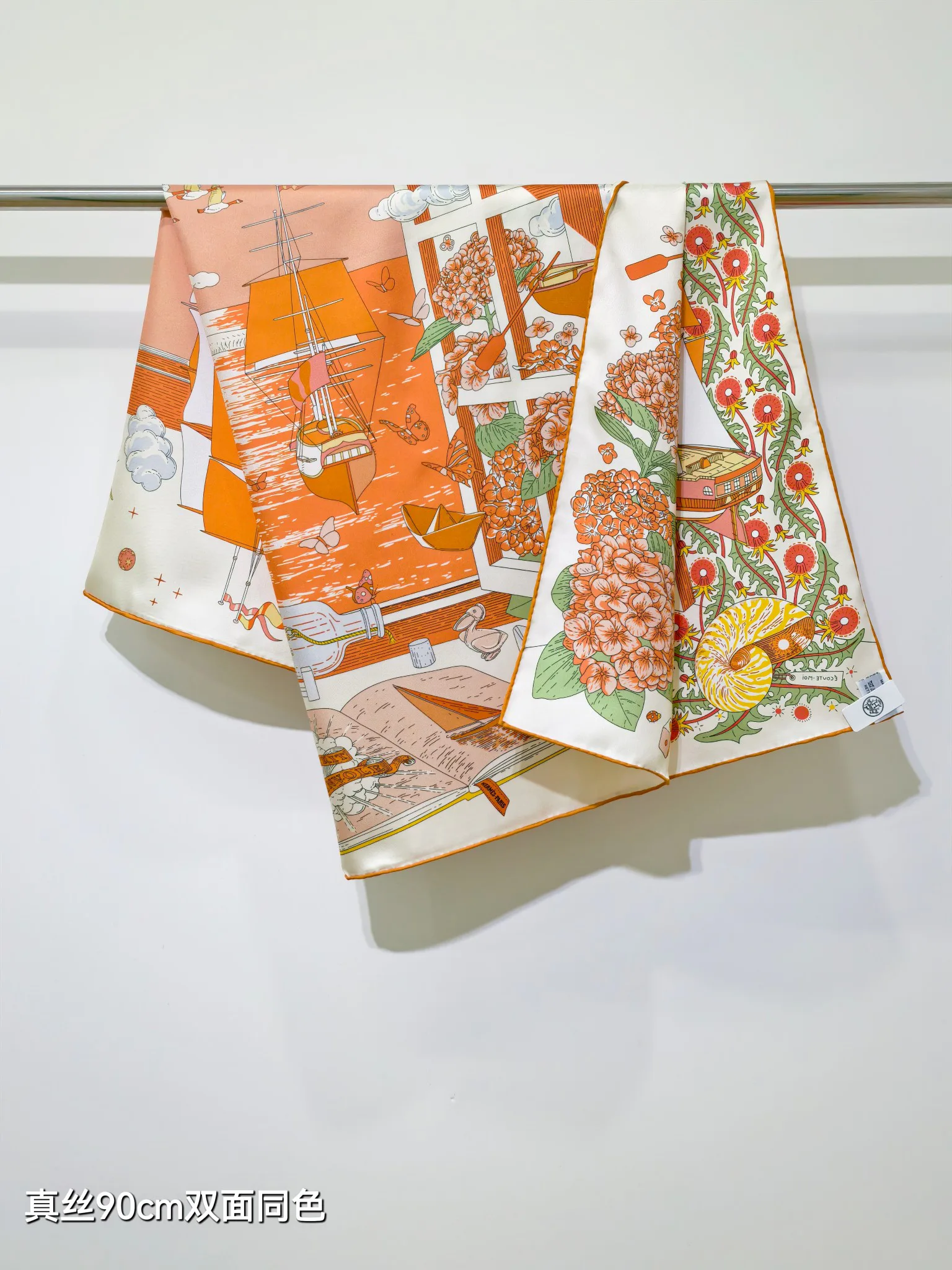 Текстиль Hermes 11616528