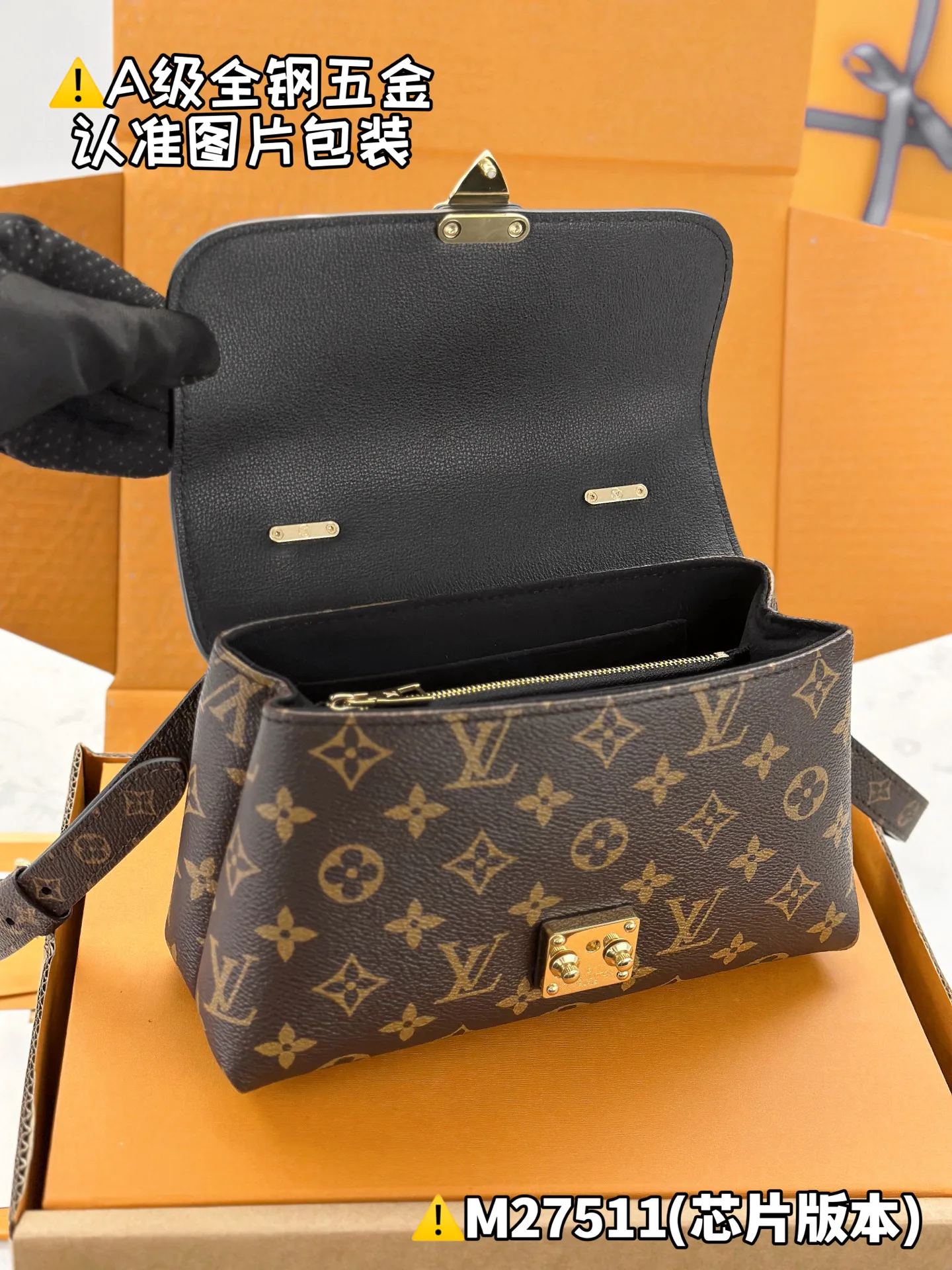 Классические Сумки Женские Louis Vuitton 13558828
