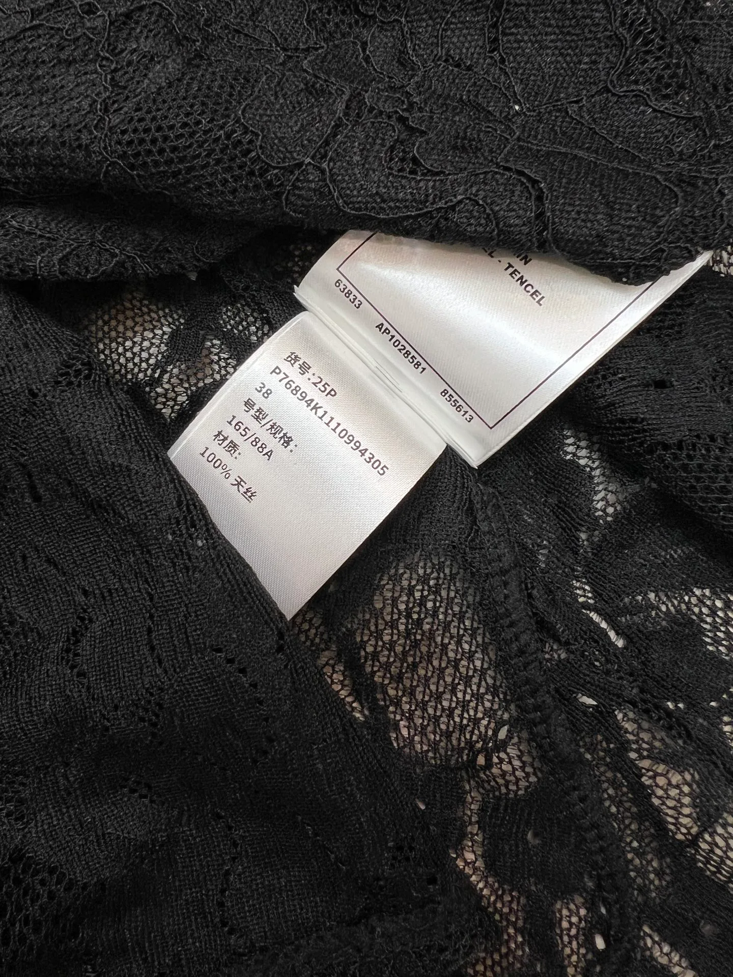 Платья Женские Chanel 11700180