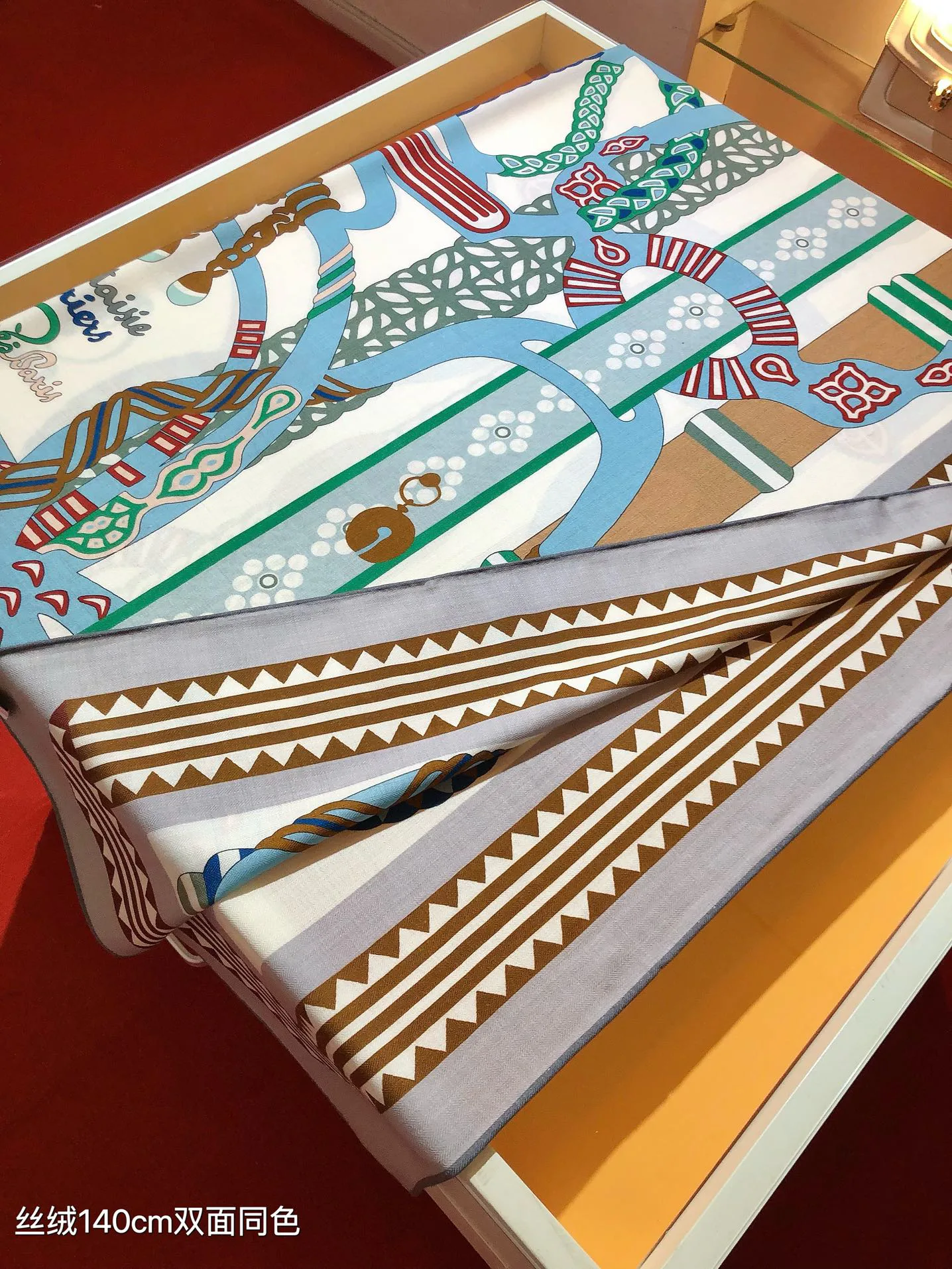 Текстиль Hermes 12859367