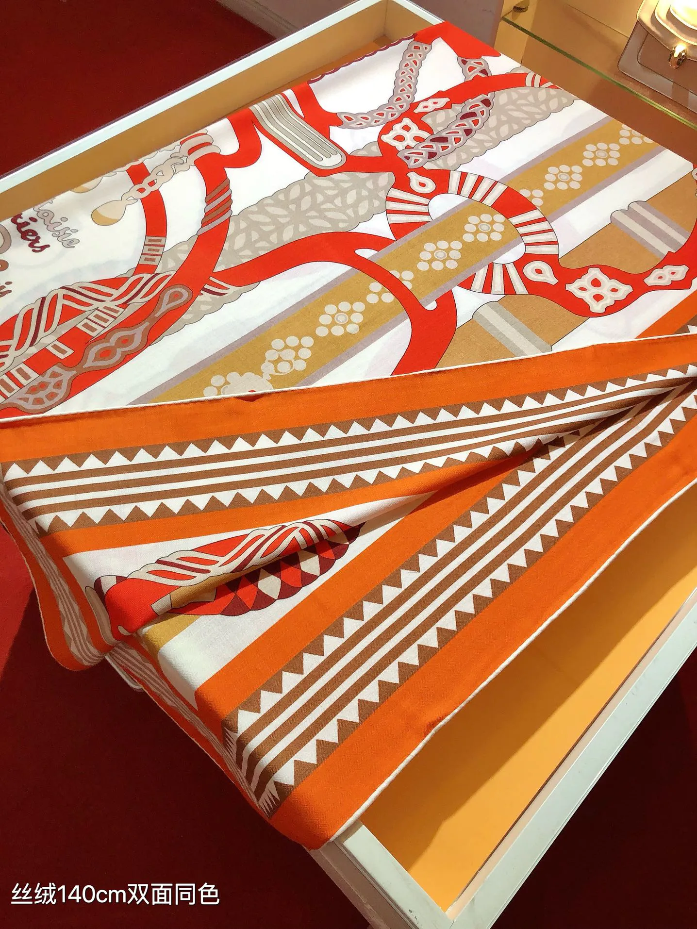 Текстиль Hermes 11507837