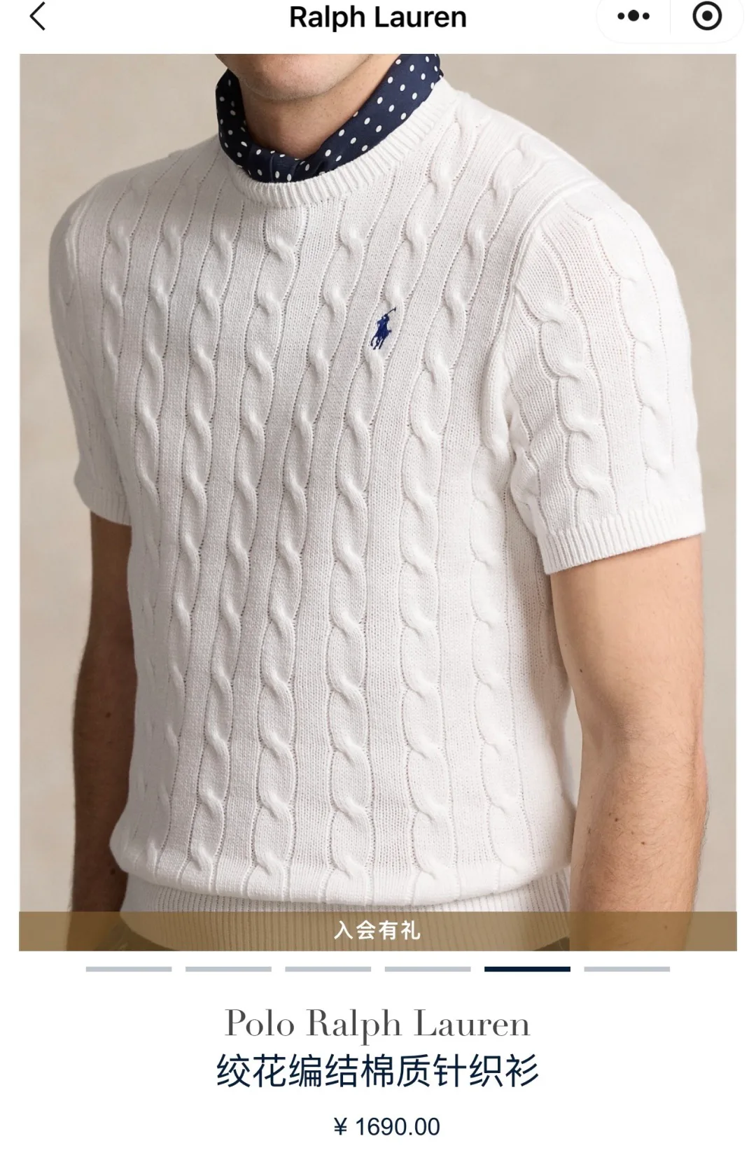 Джемперы И Свитеры Мужские Ralph Lauren 5816662