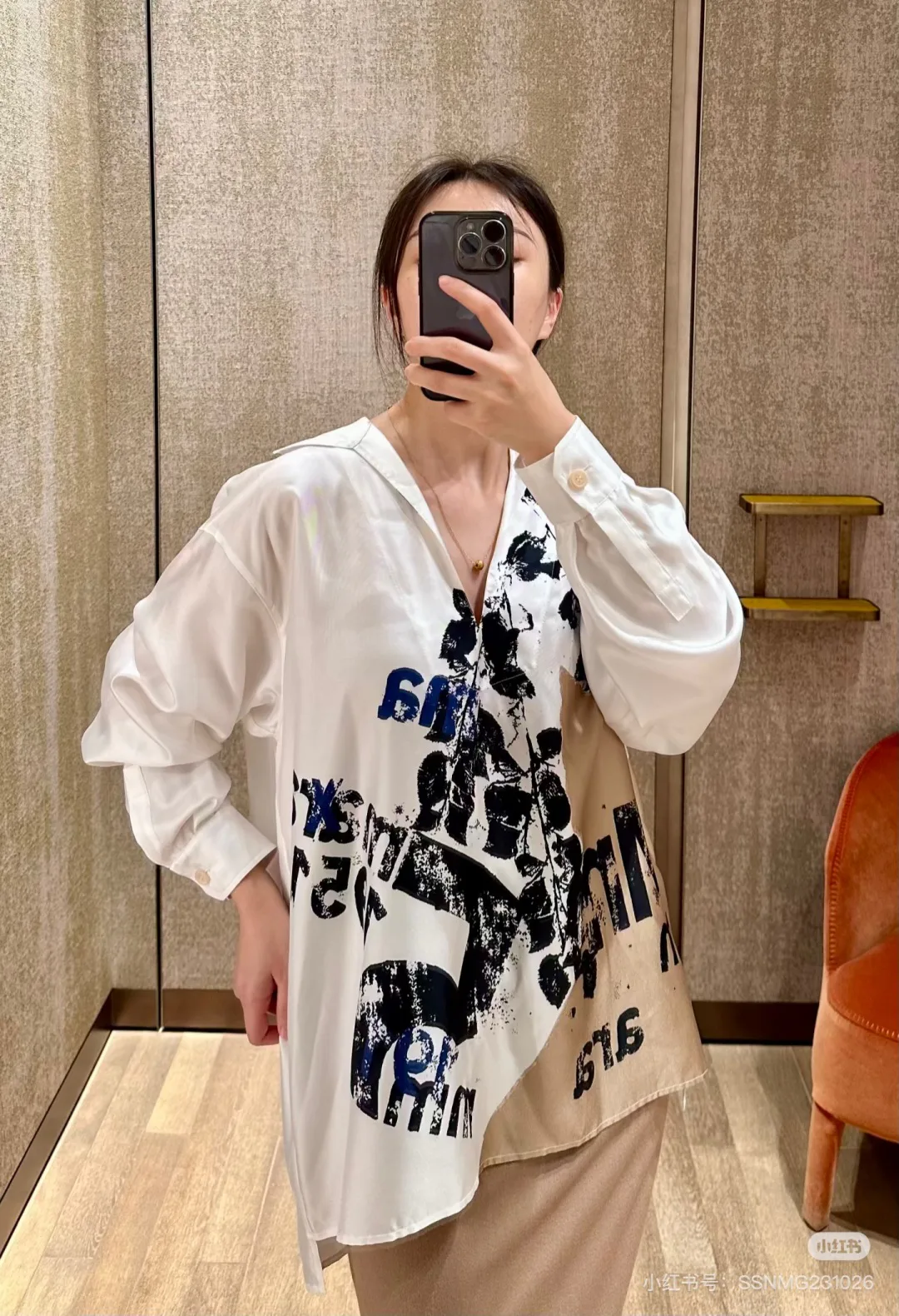 Рубашки Женские Max Mara 5704