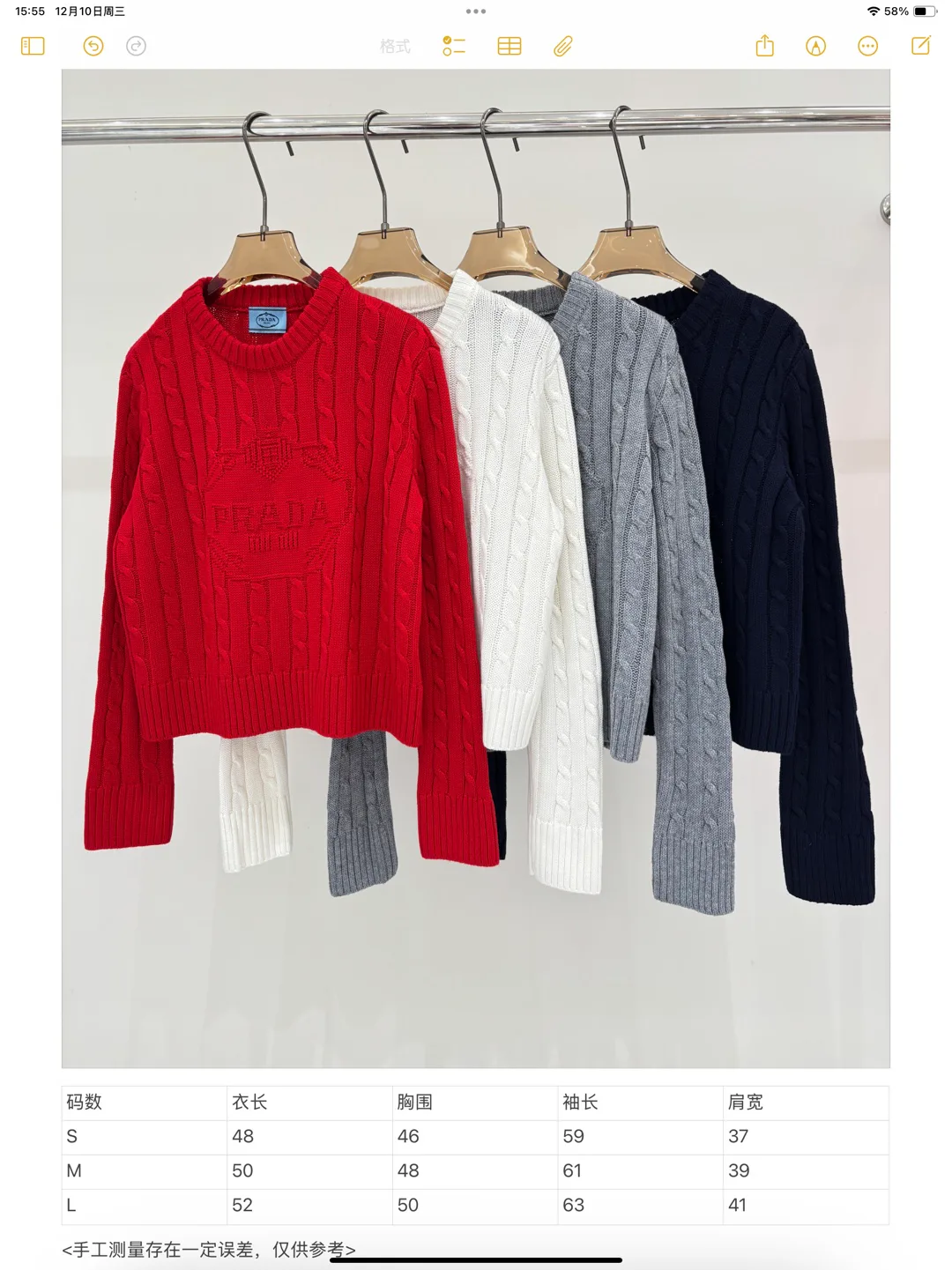 Свитеры Женские Prada 474421