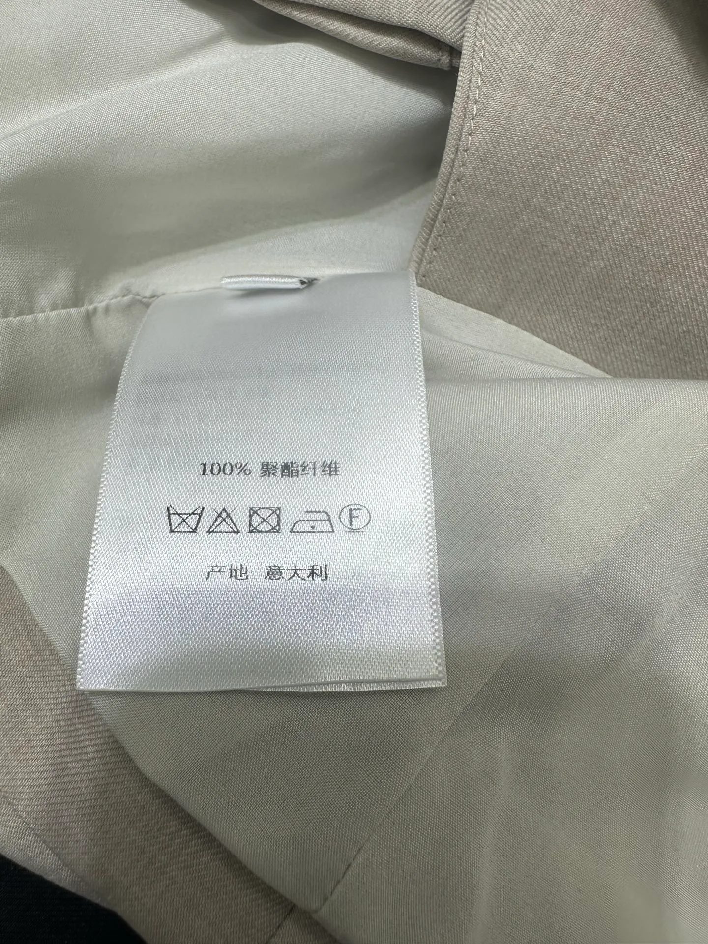 Костюмы Женские Christian Dior 12806712